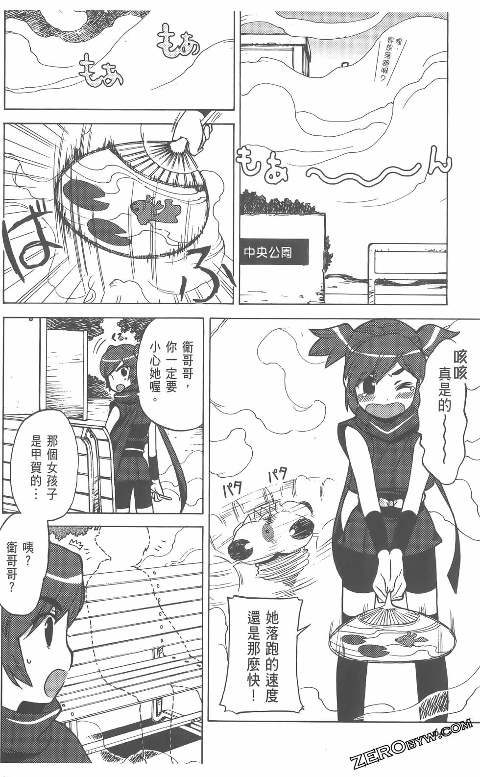 第65页
