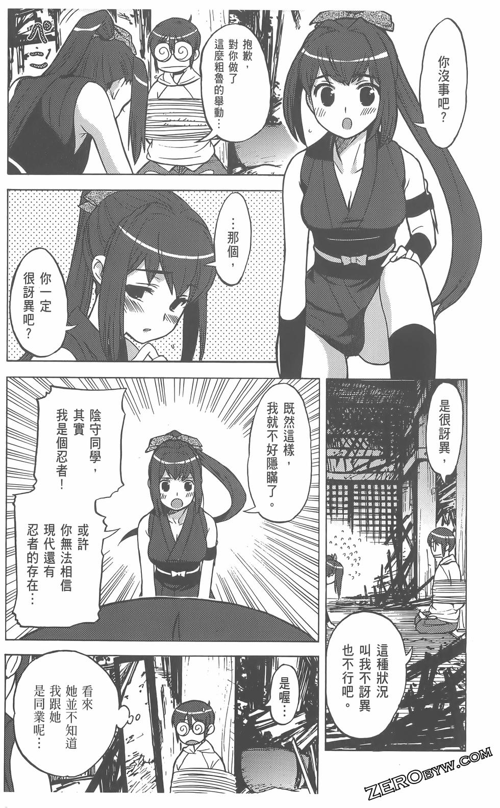 第67页