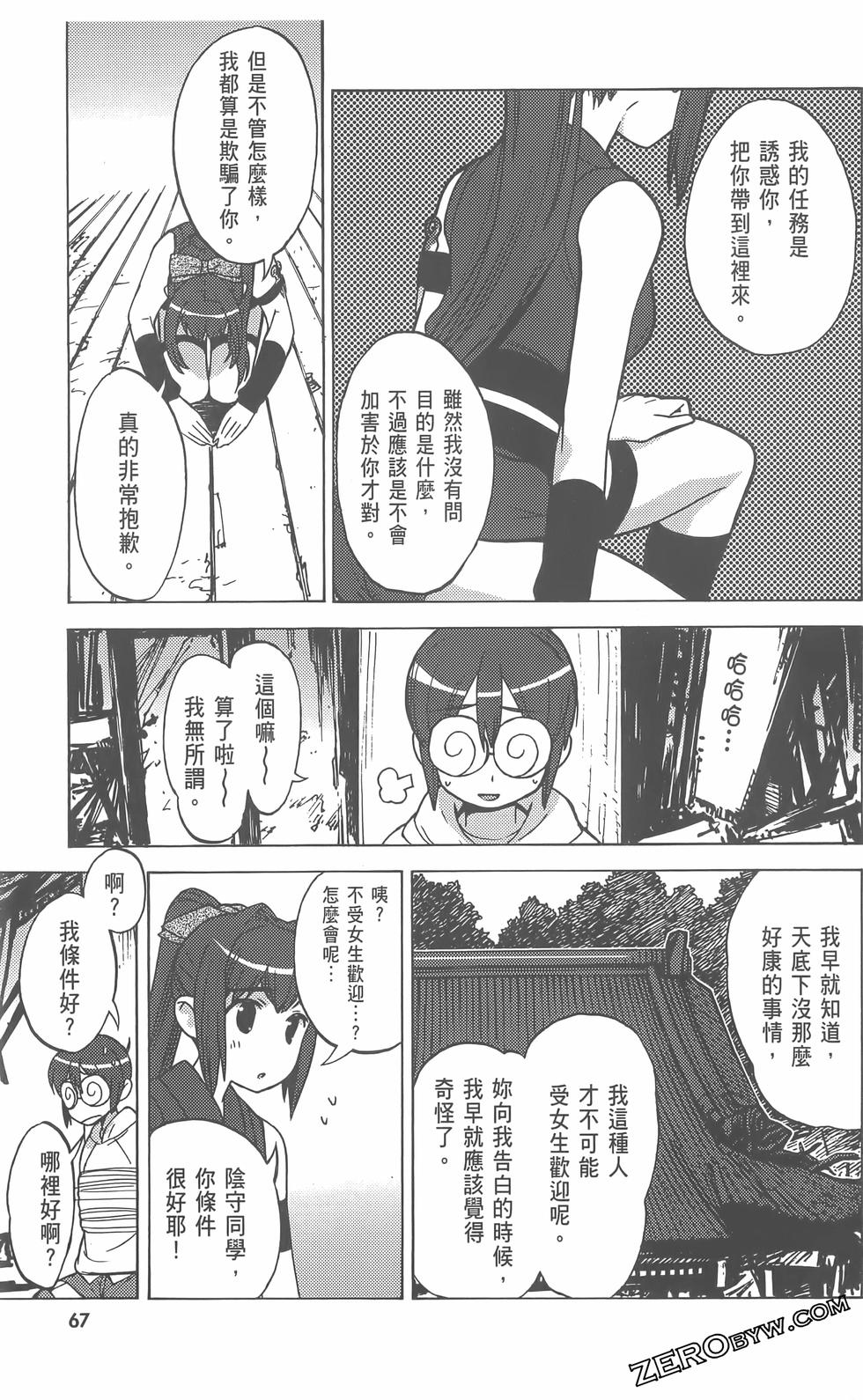 第68页