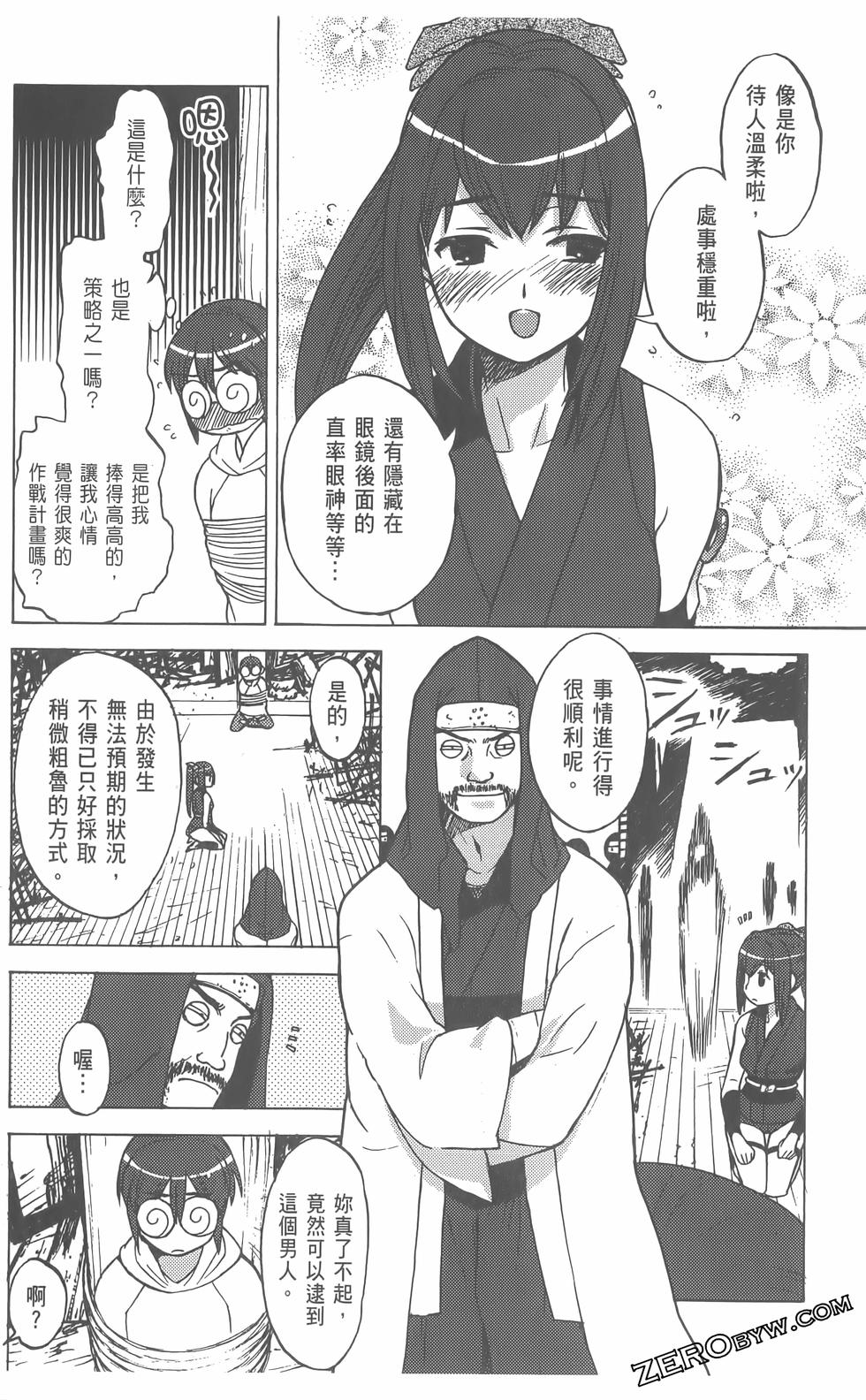 第69页