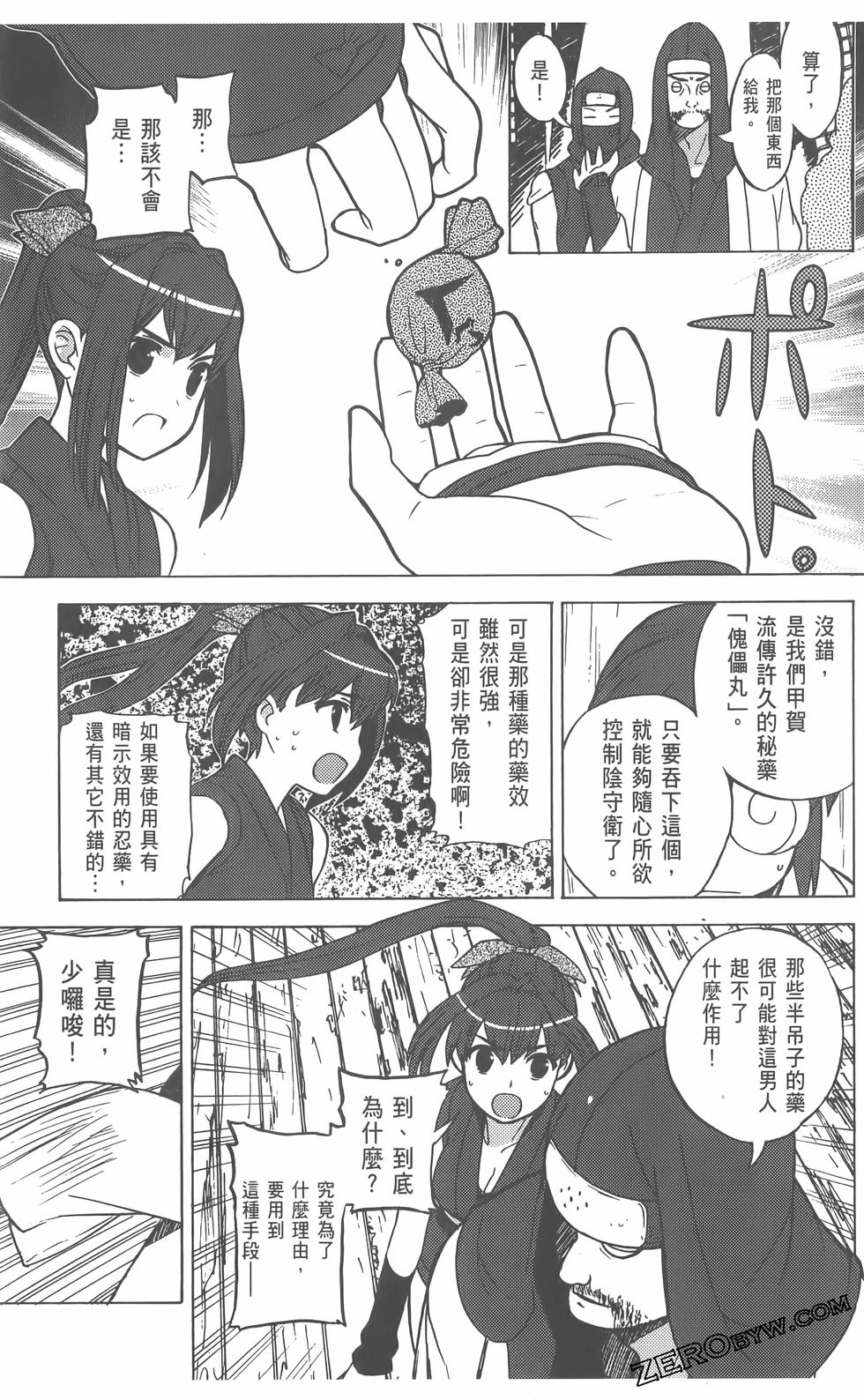 第70页