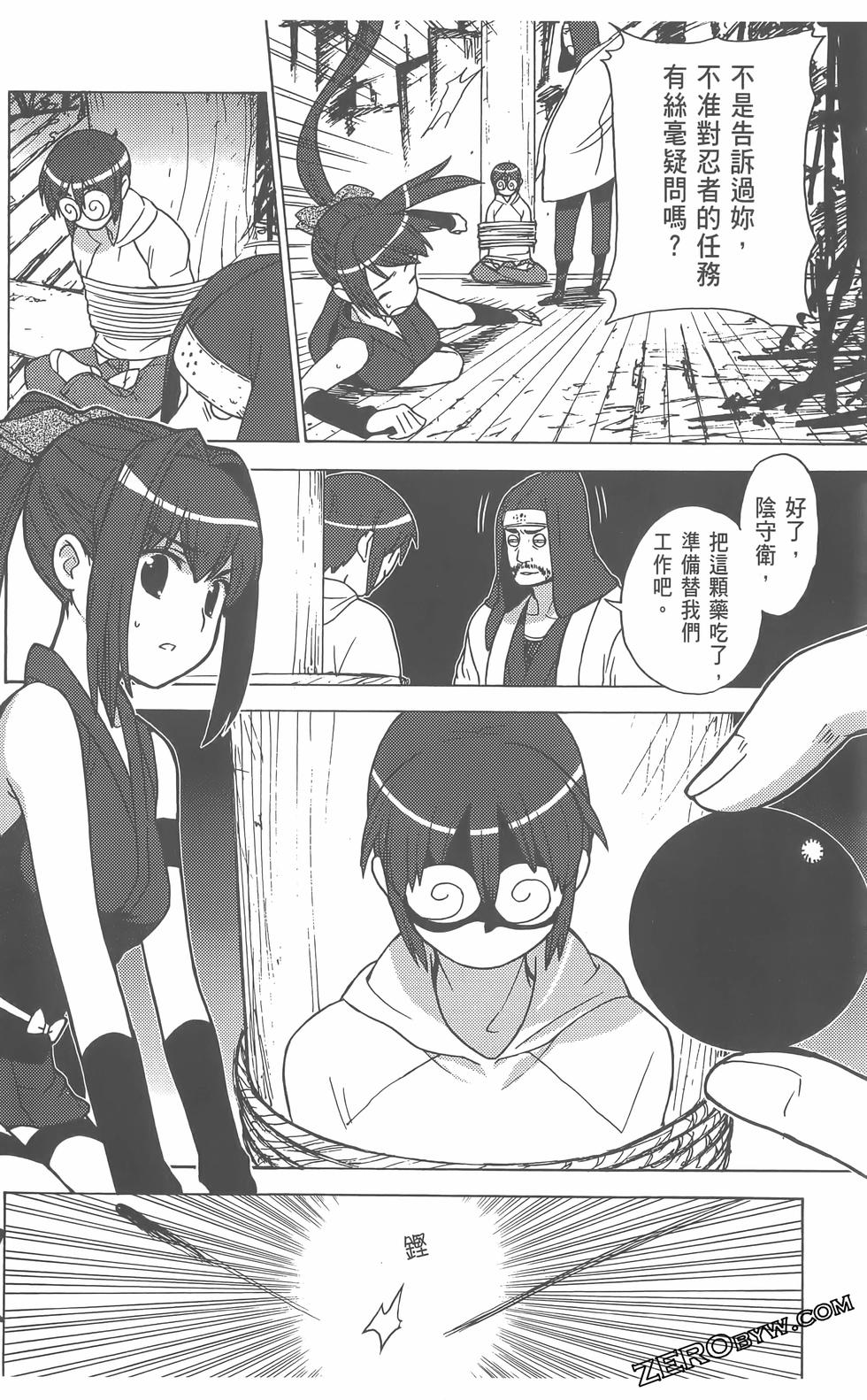 第71页