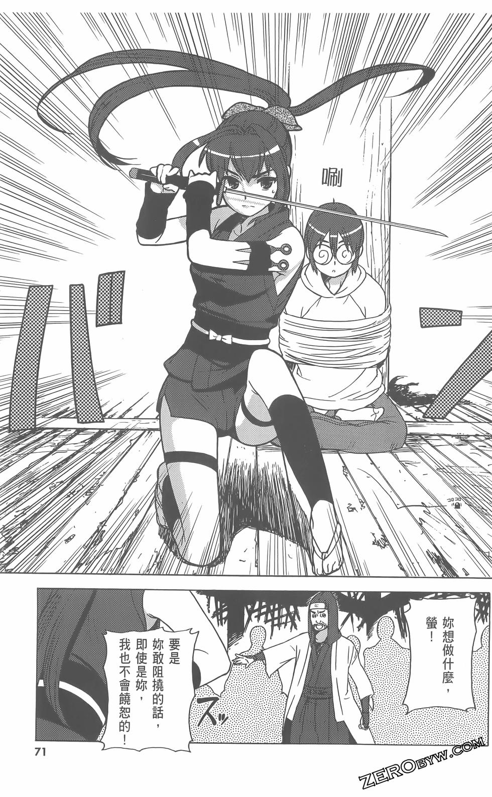 第72页