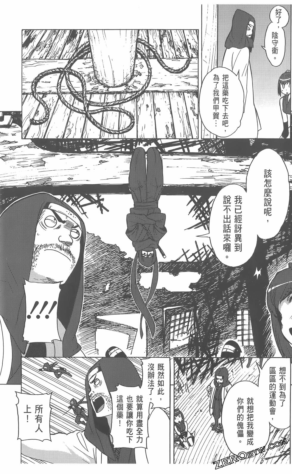第76页