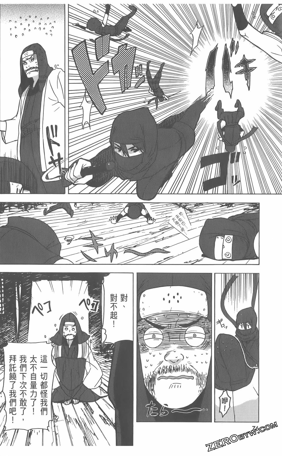第77页
