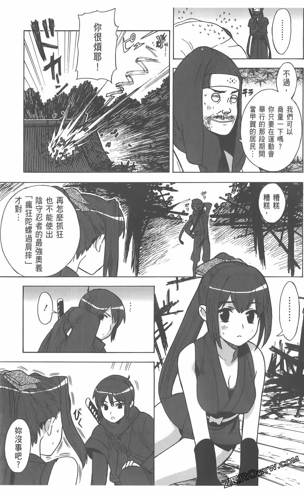 第78页