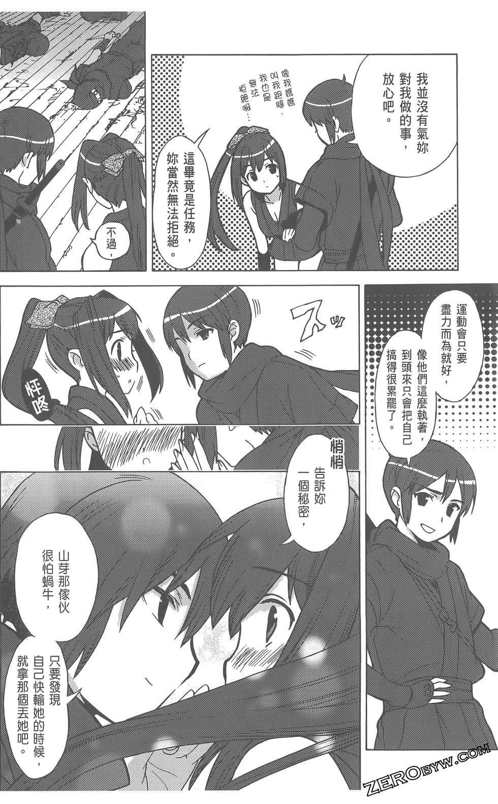 第79页