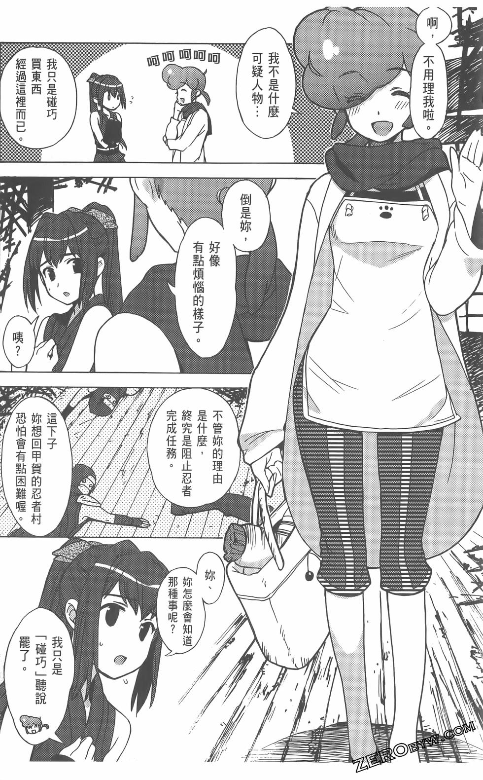 第81页