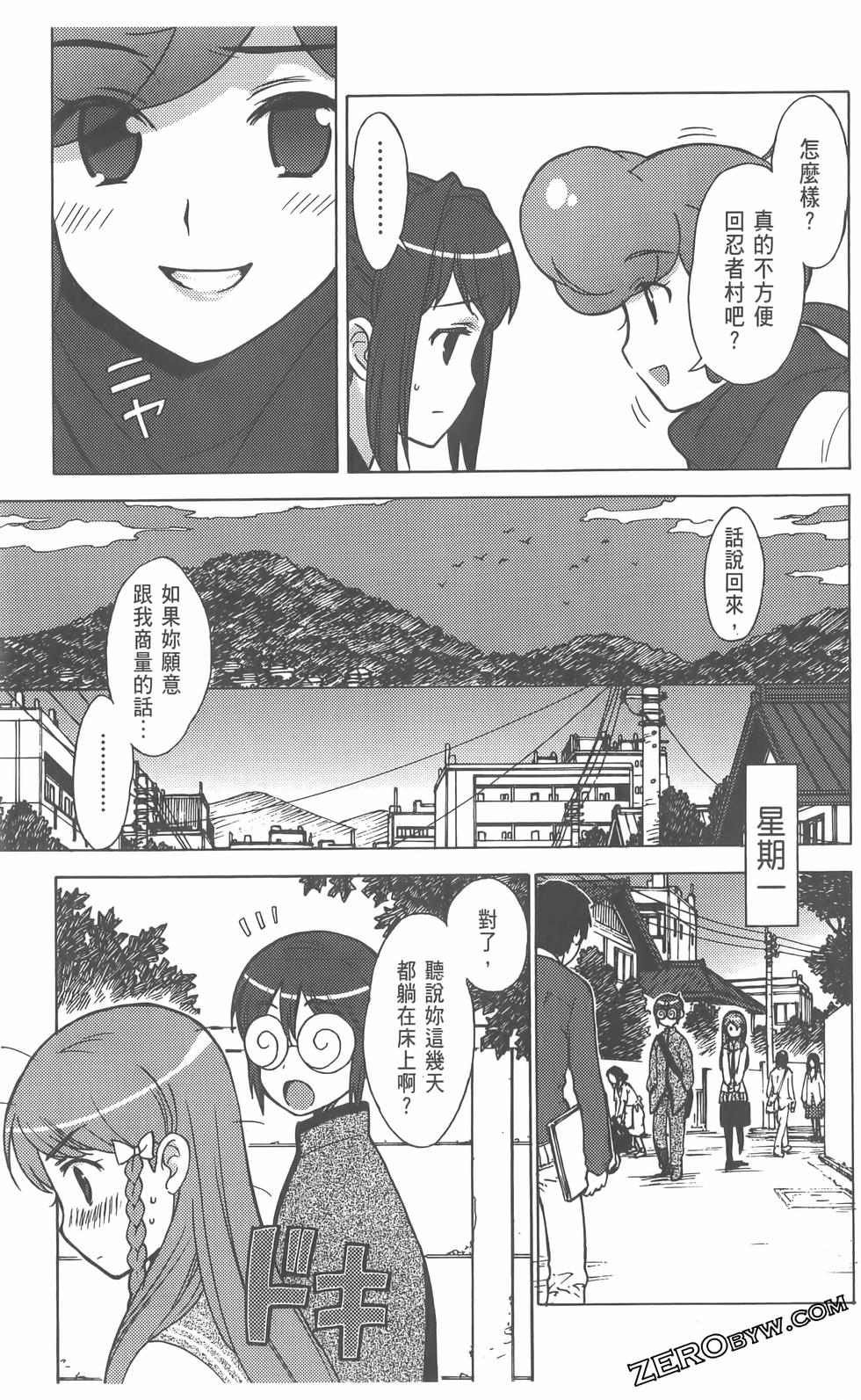 第82页