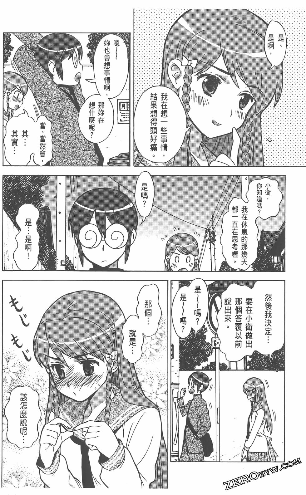 第83页