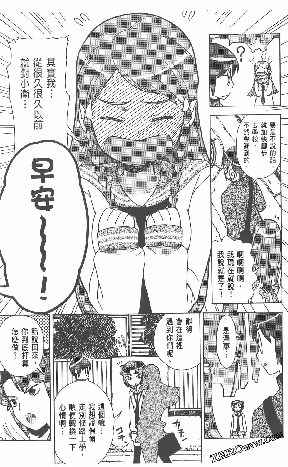 第84页