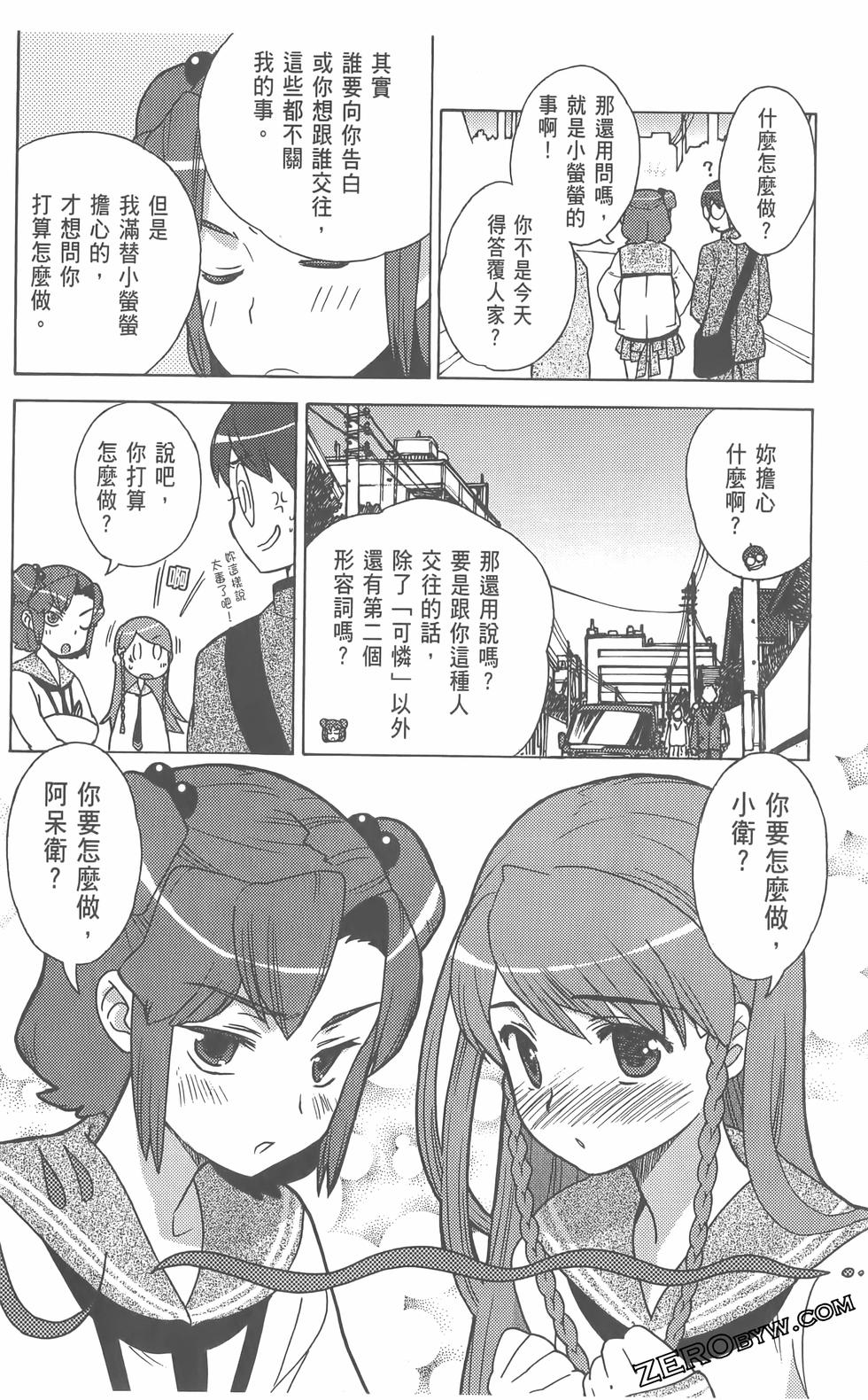 第85页