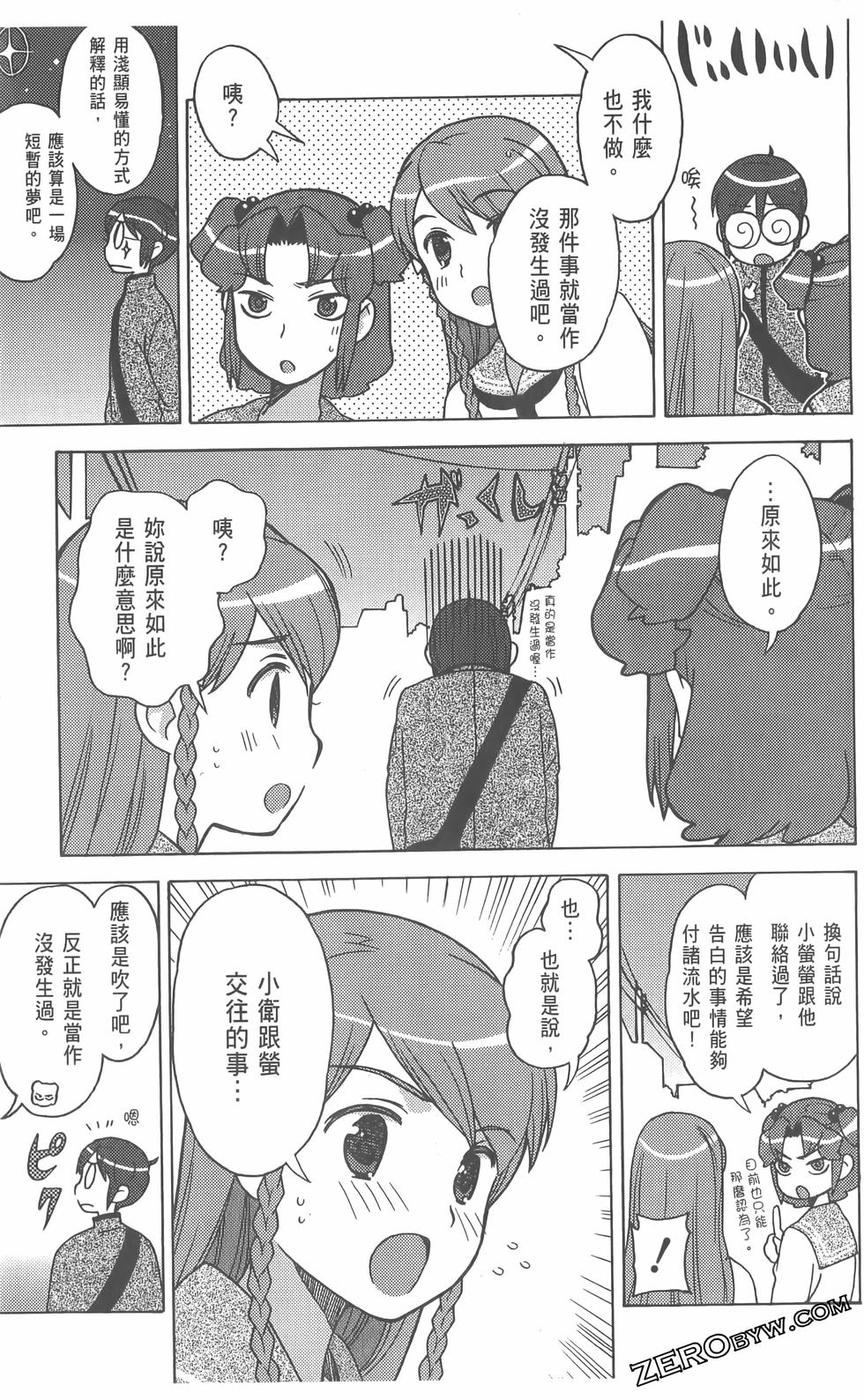 第86页