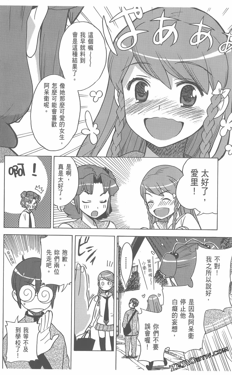 第87页