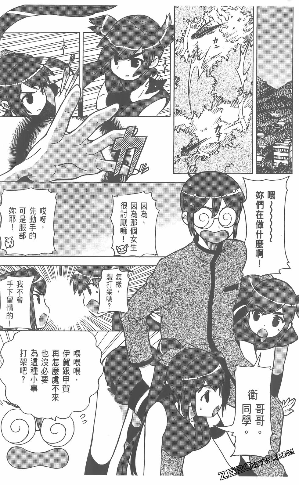 第88页