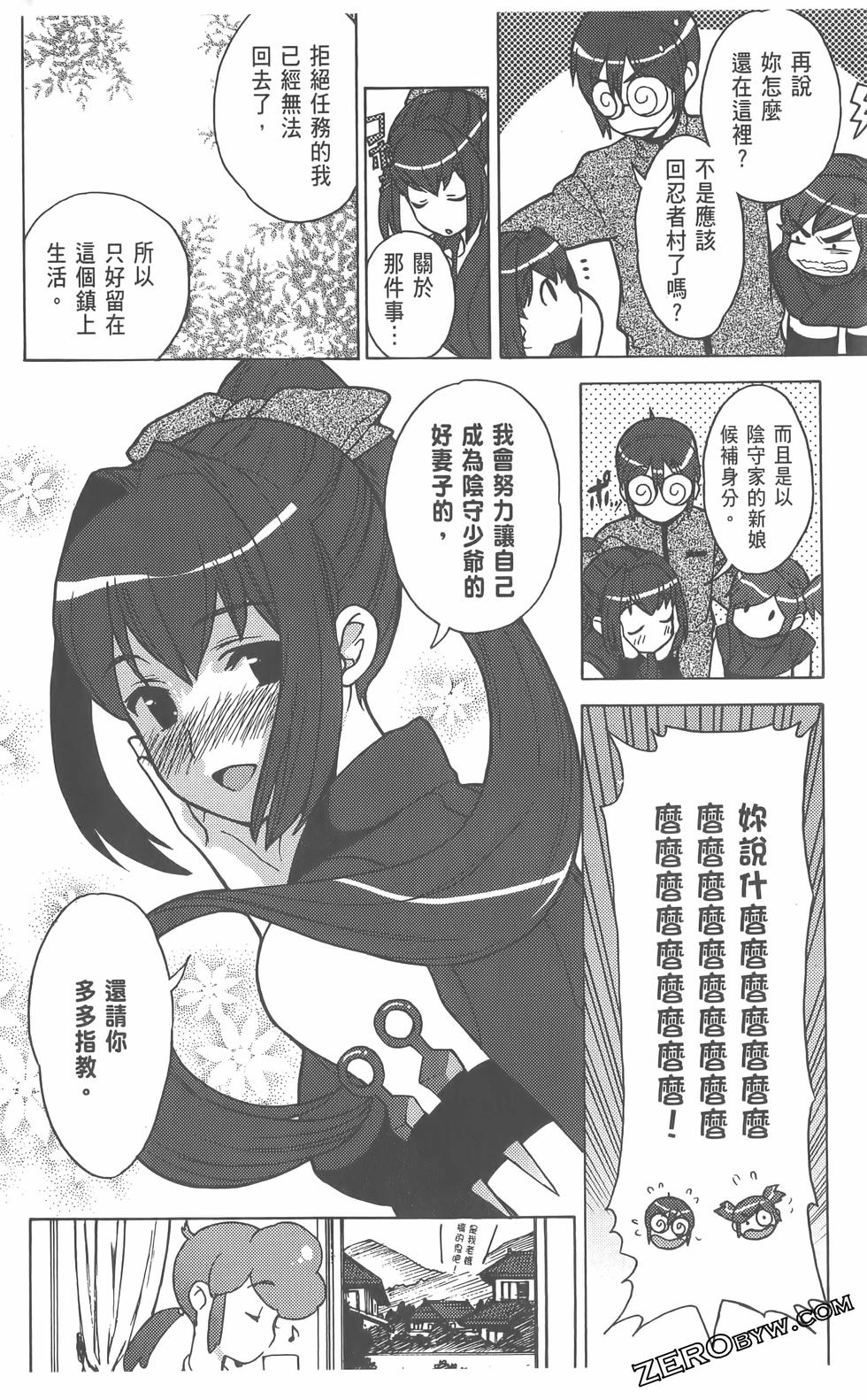 第89页