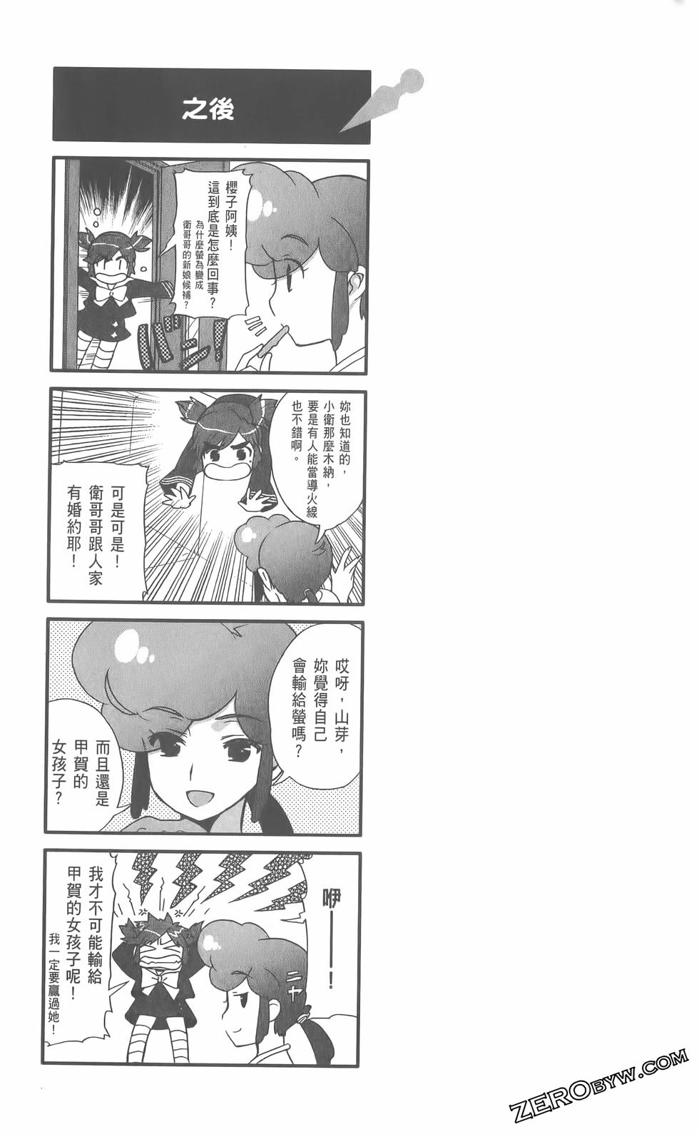 第90页