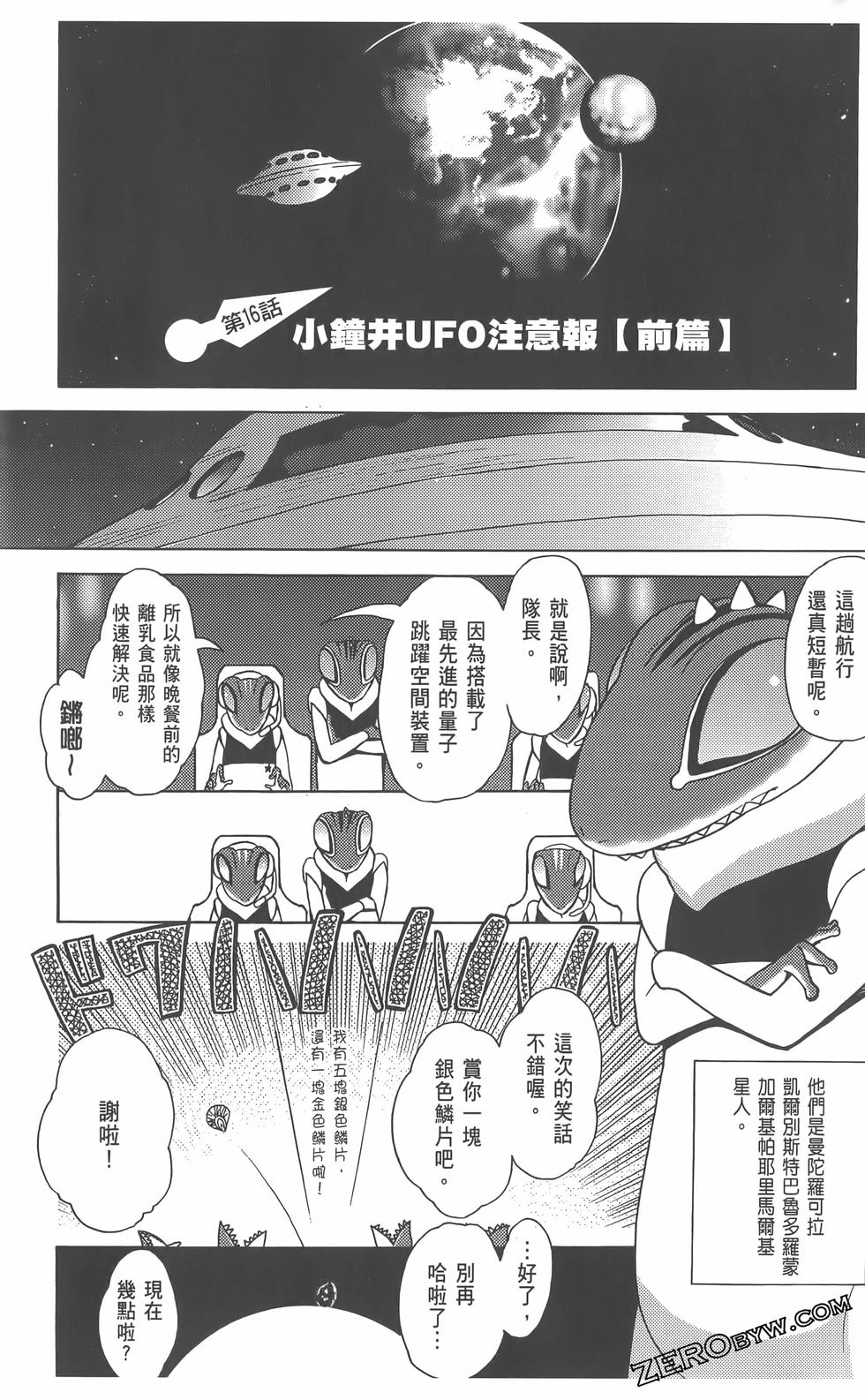 第92页