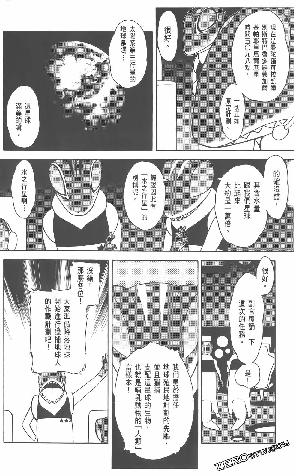 第93页