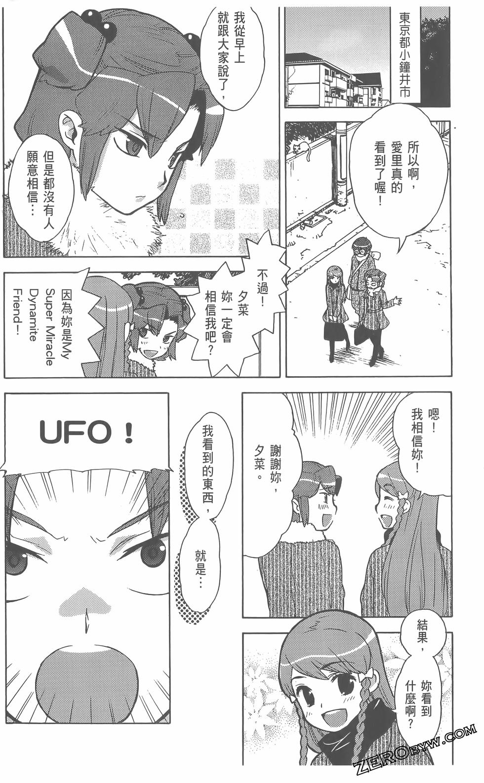 第95页