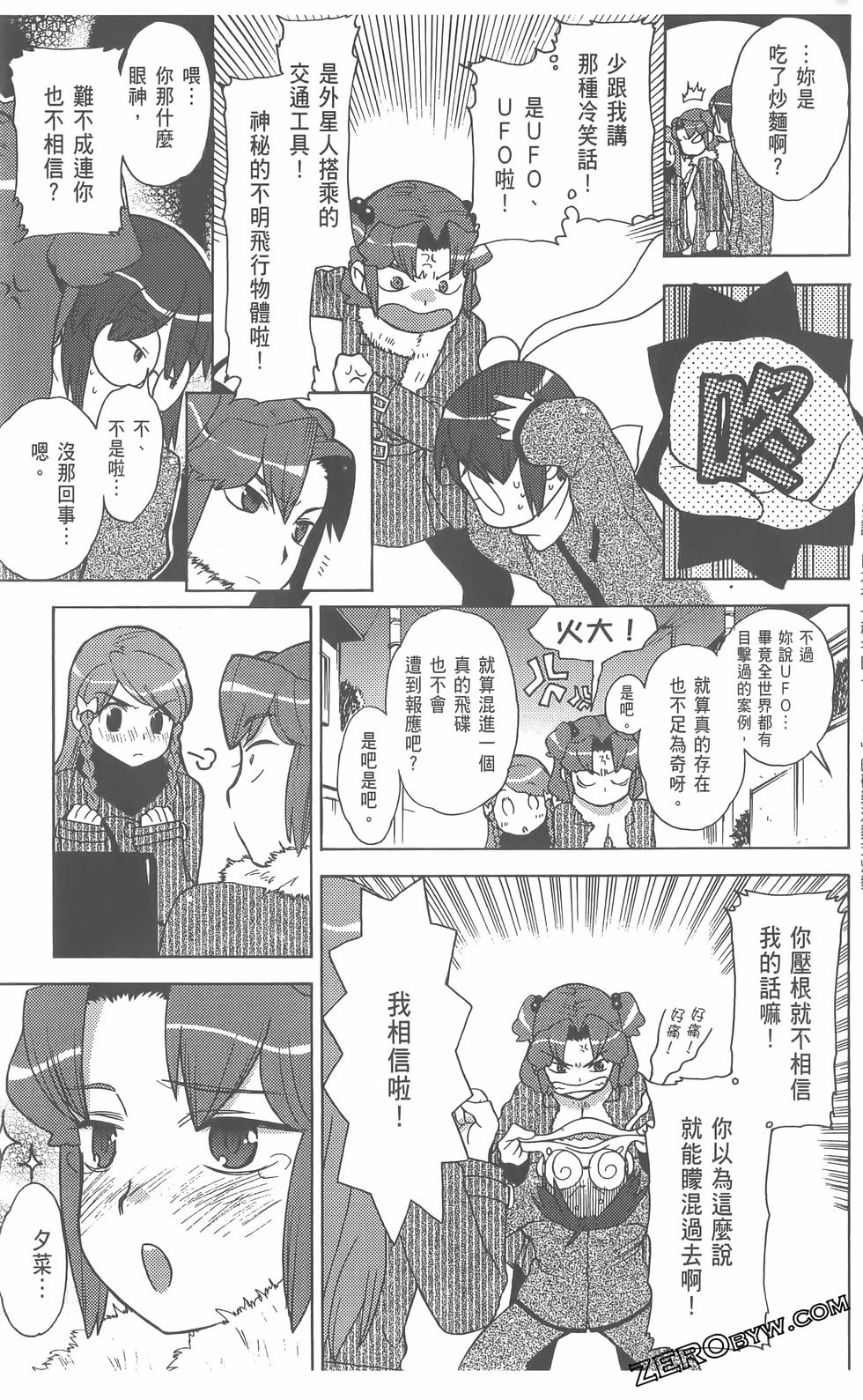 第96页