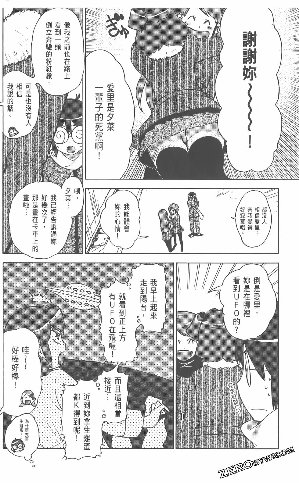 第97页