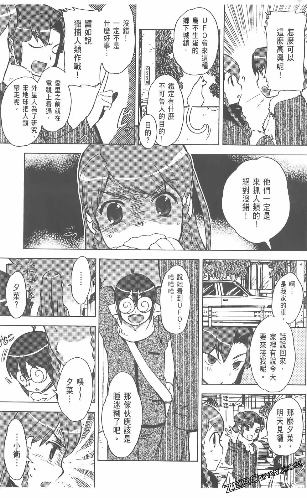 第98页