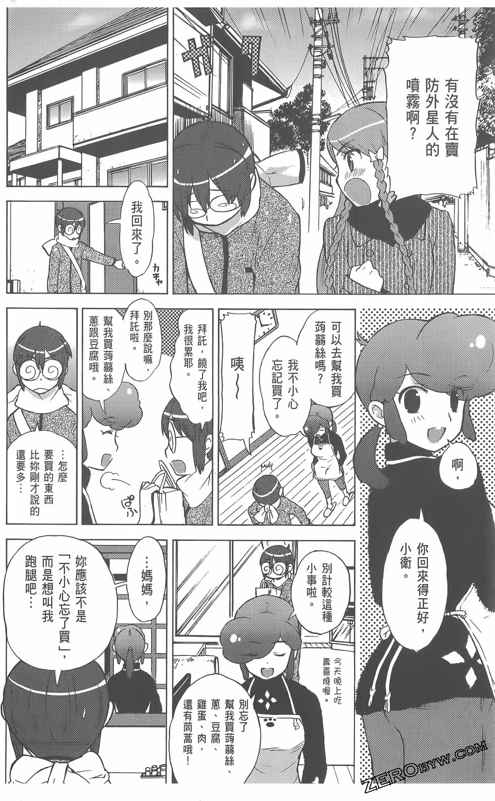 第99页