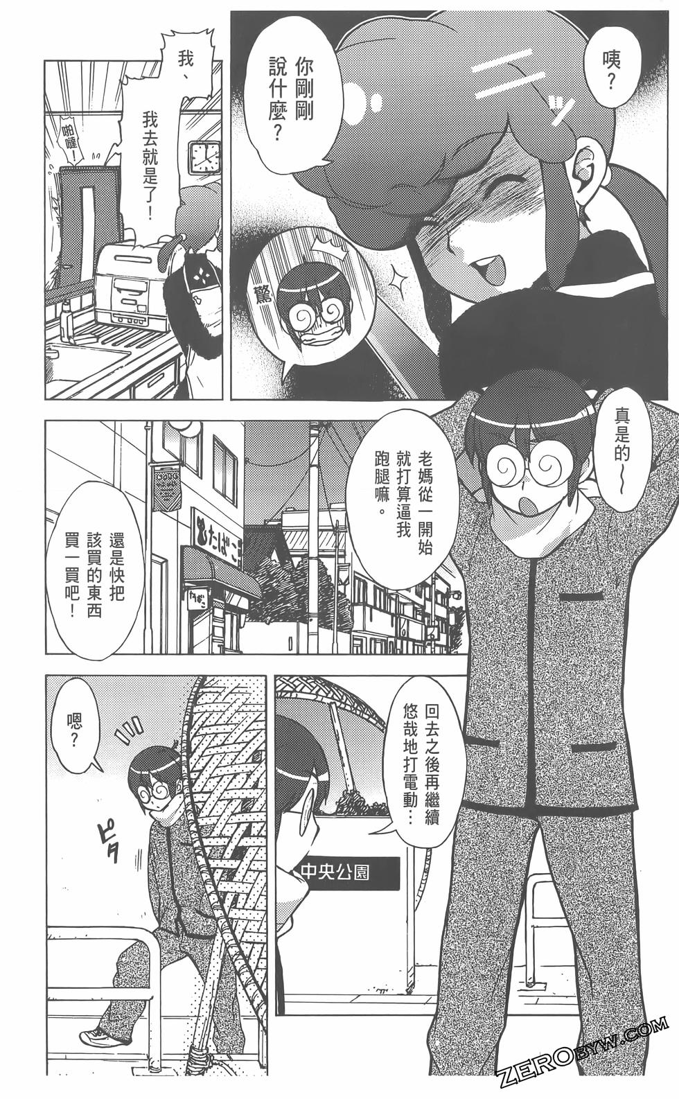 第100页