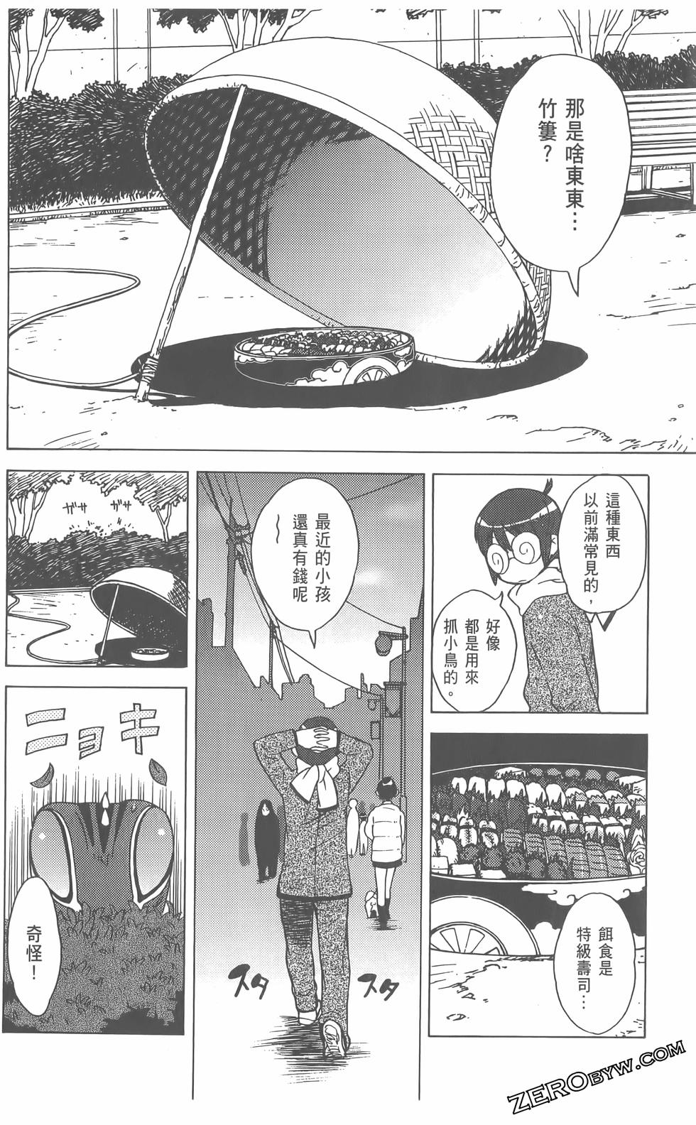 第101页