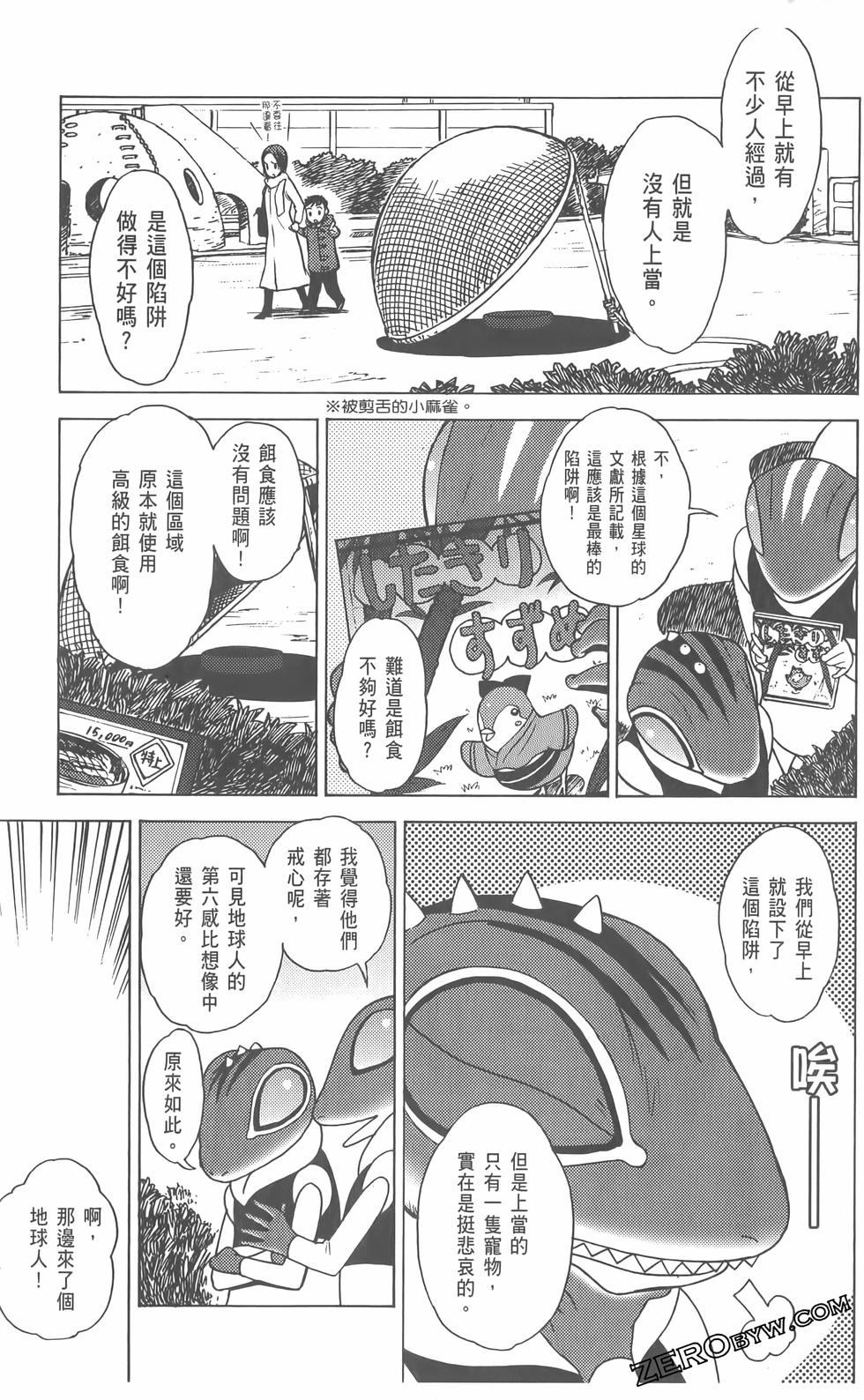 第102页