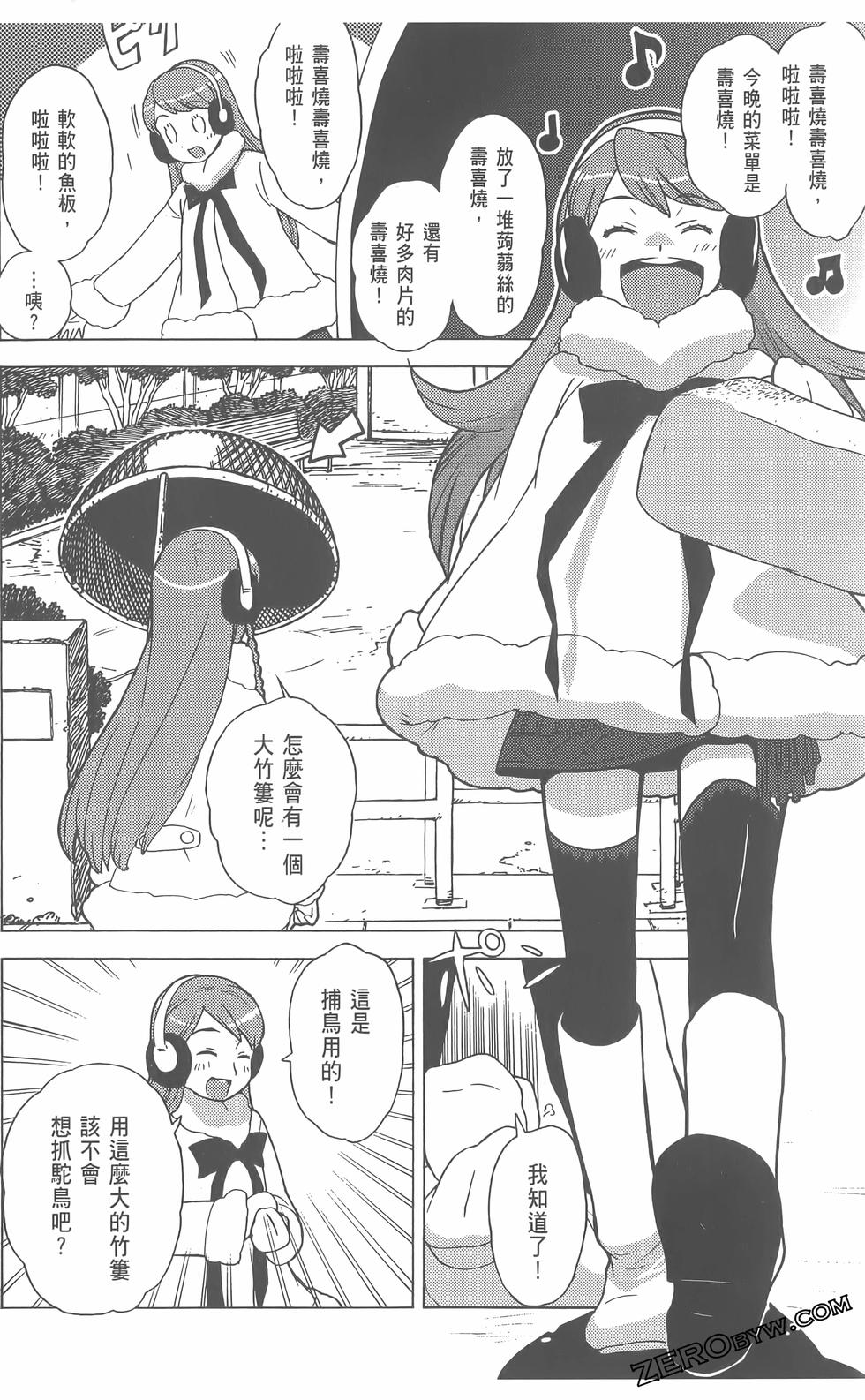 第103页
