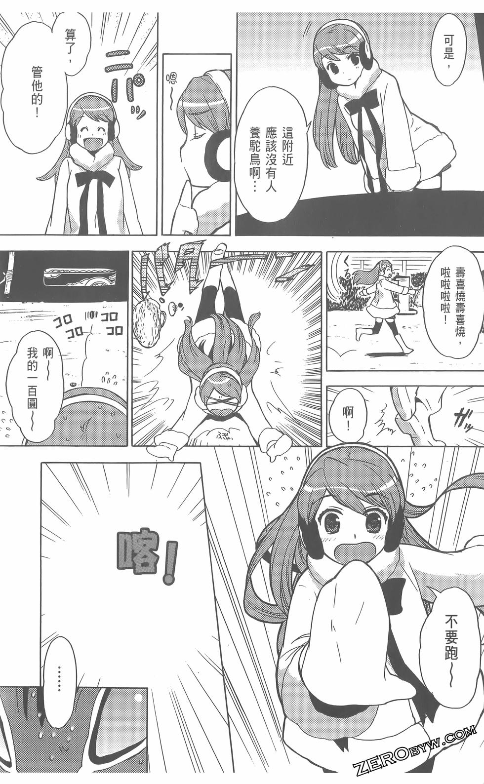 第104页