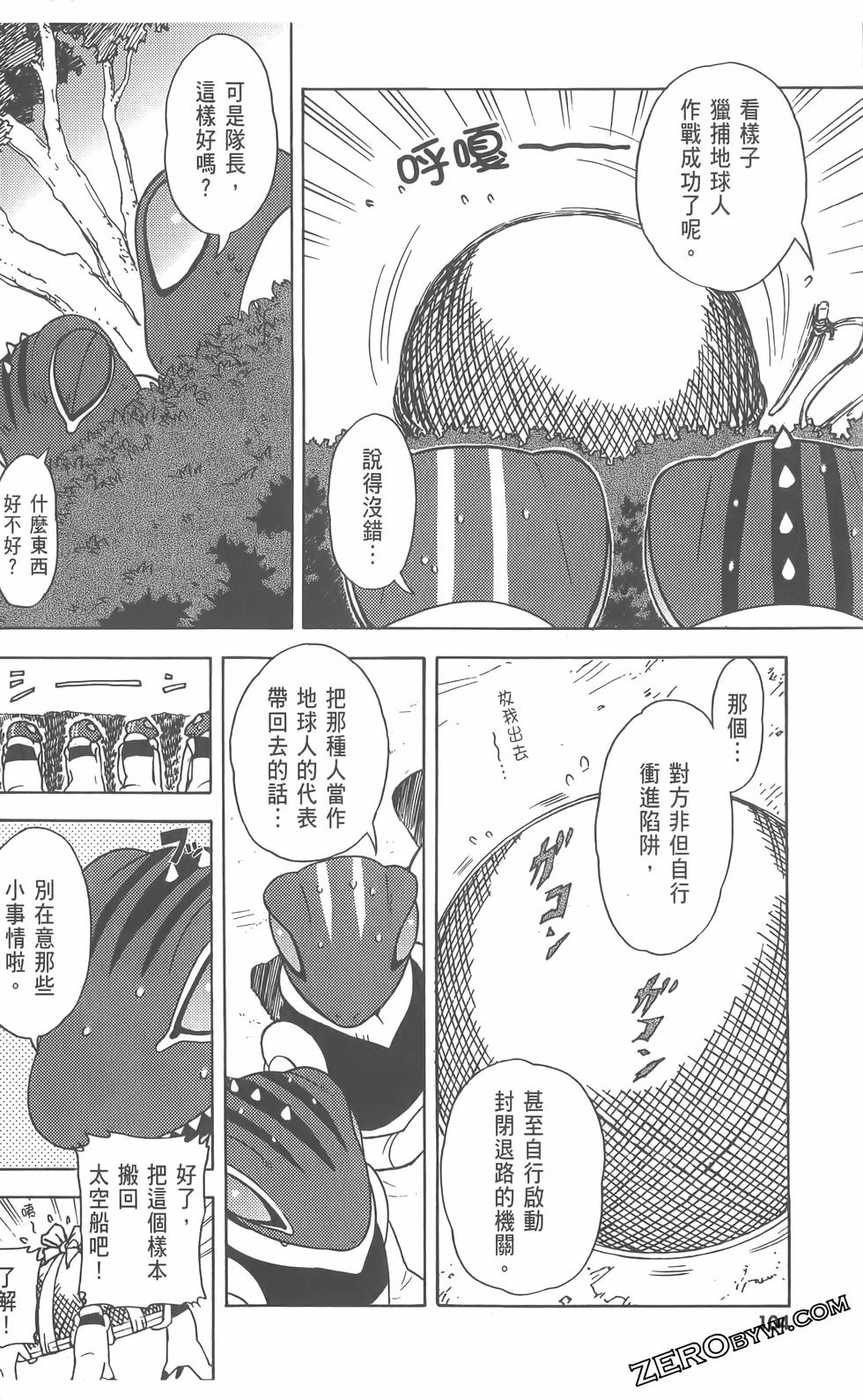 第105页