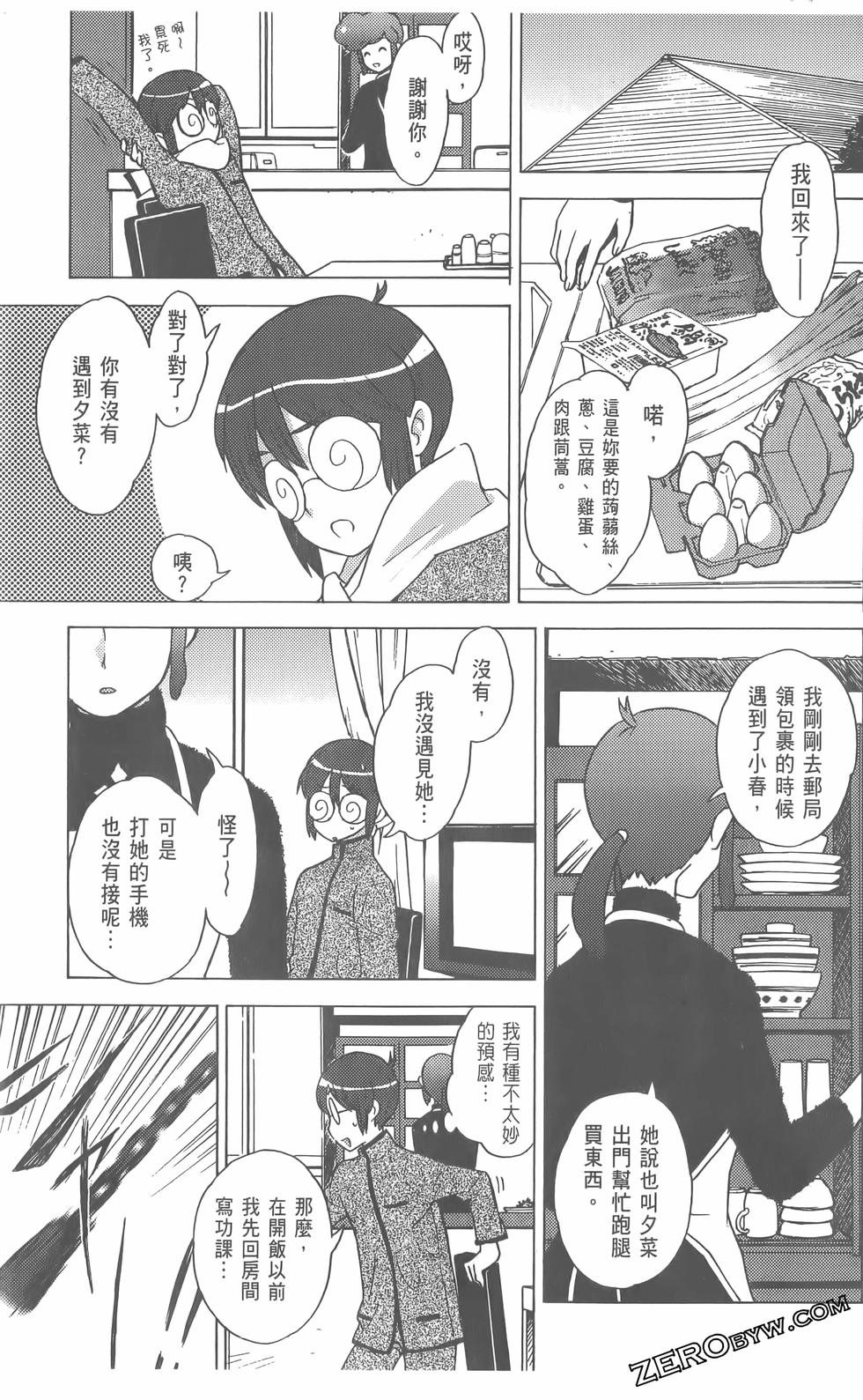 第106页