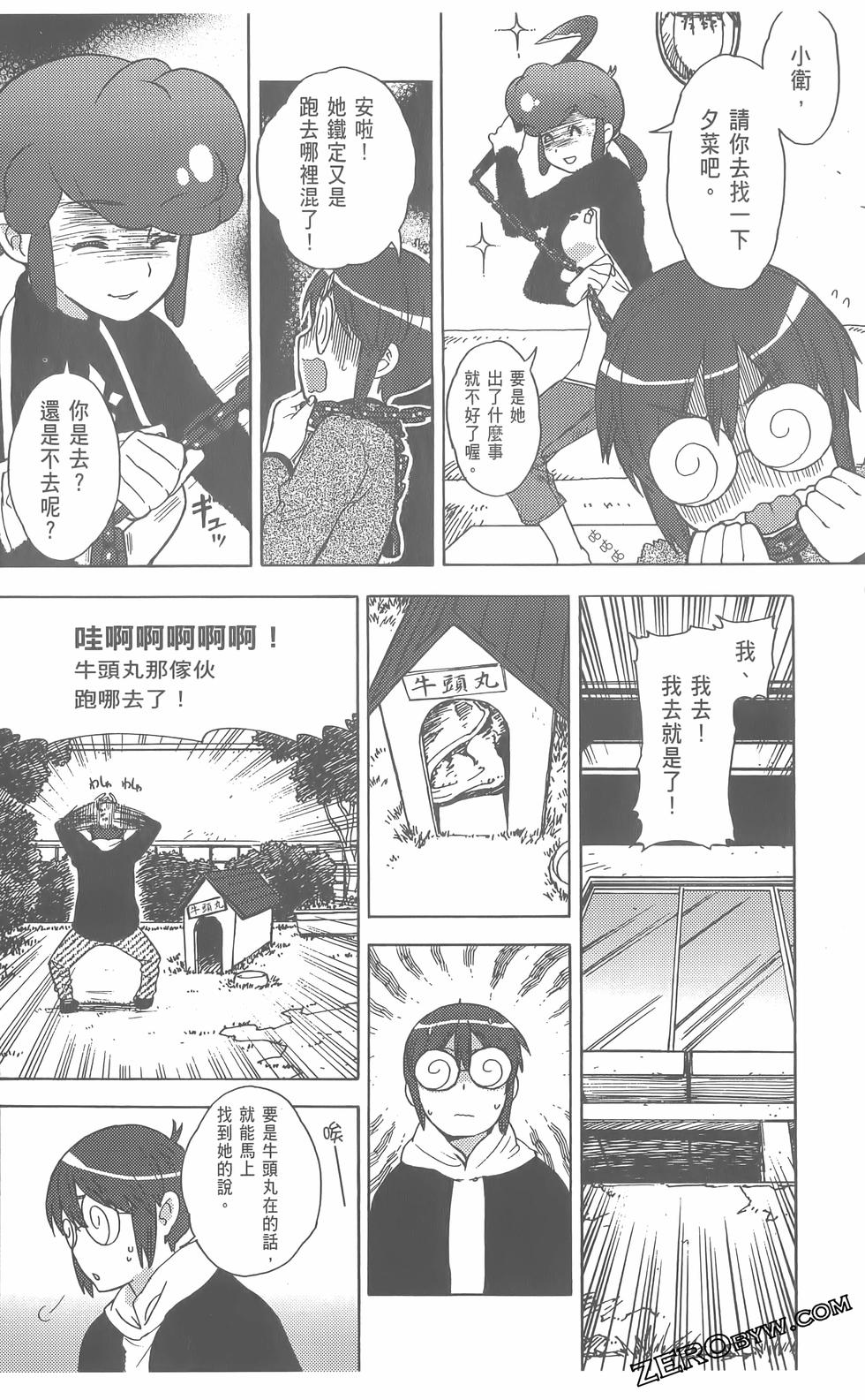 第107页