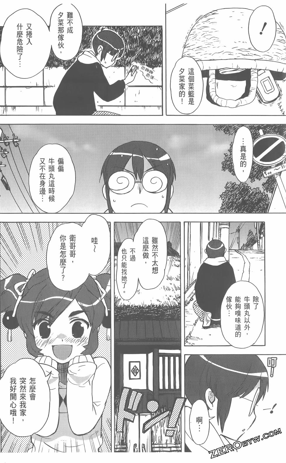 第109页