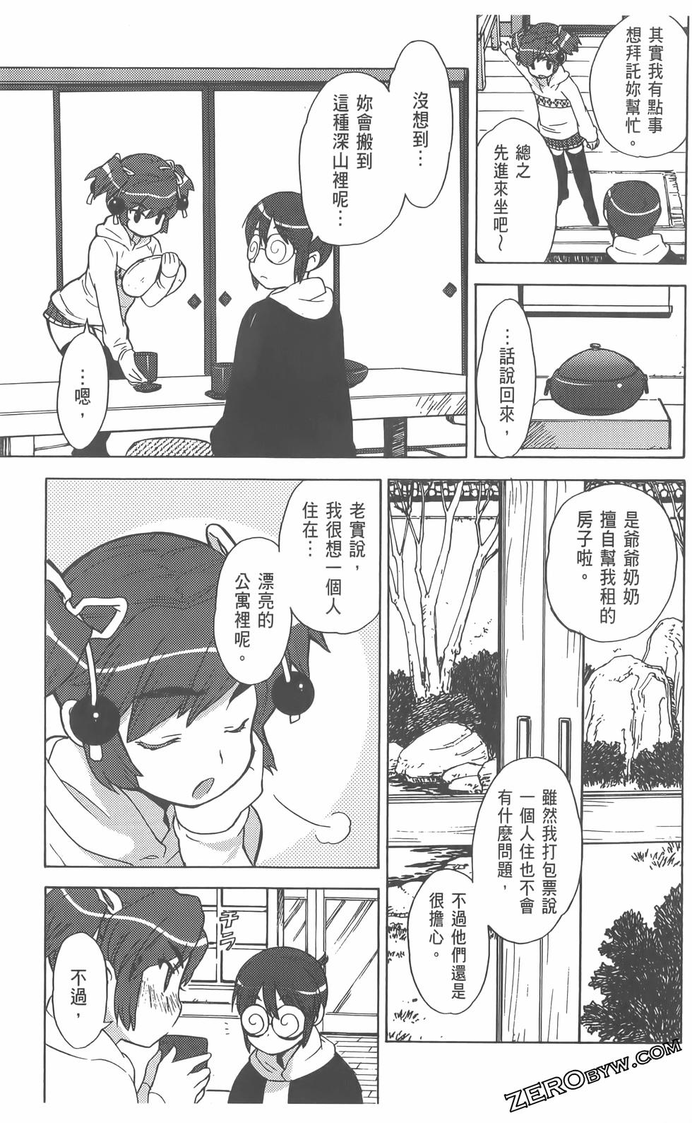 第110页