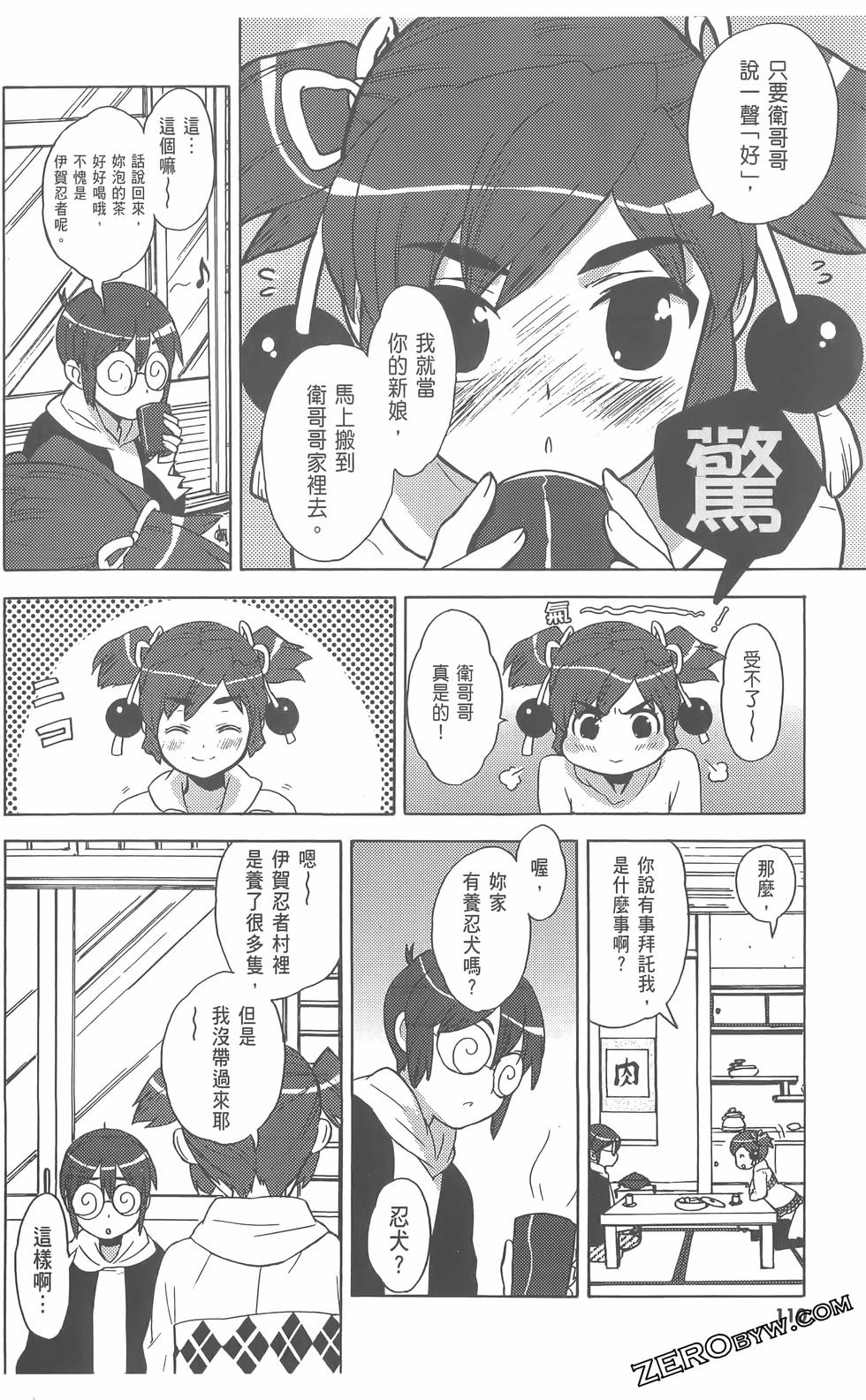 第111页