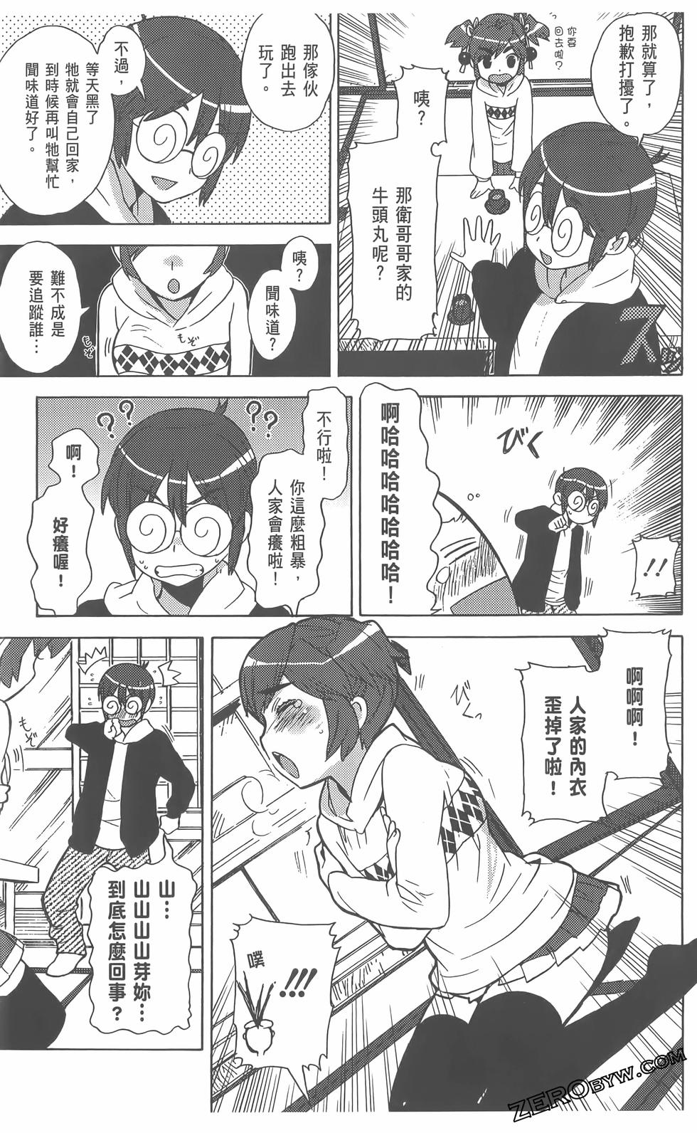 第112页