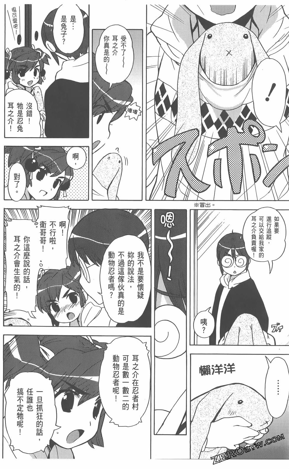 第113页