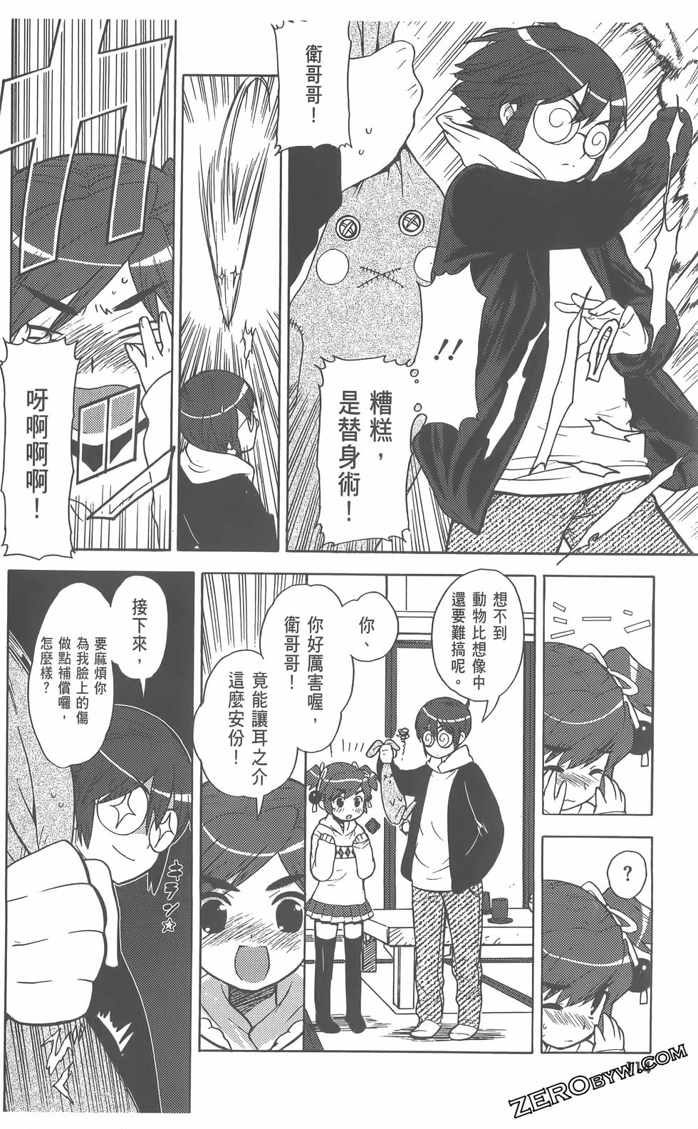 第115页