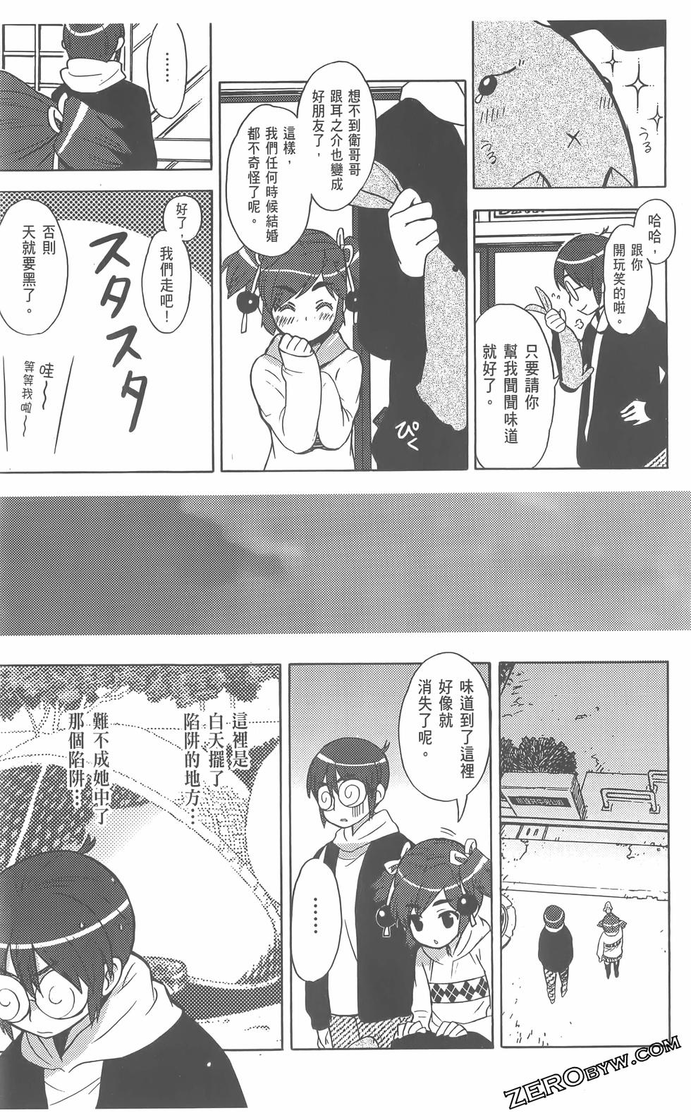 第116页