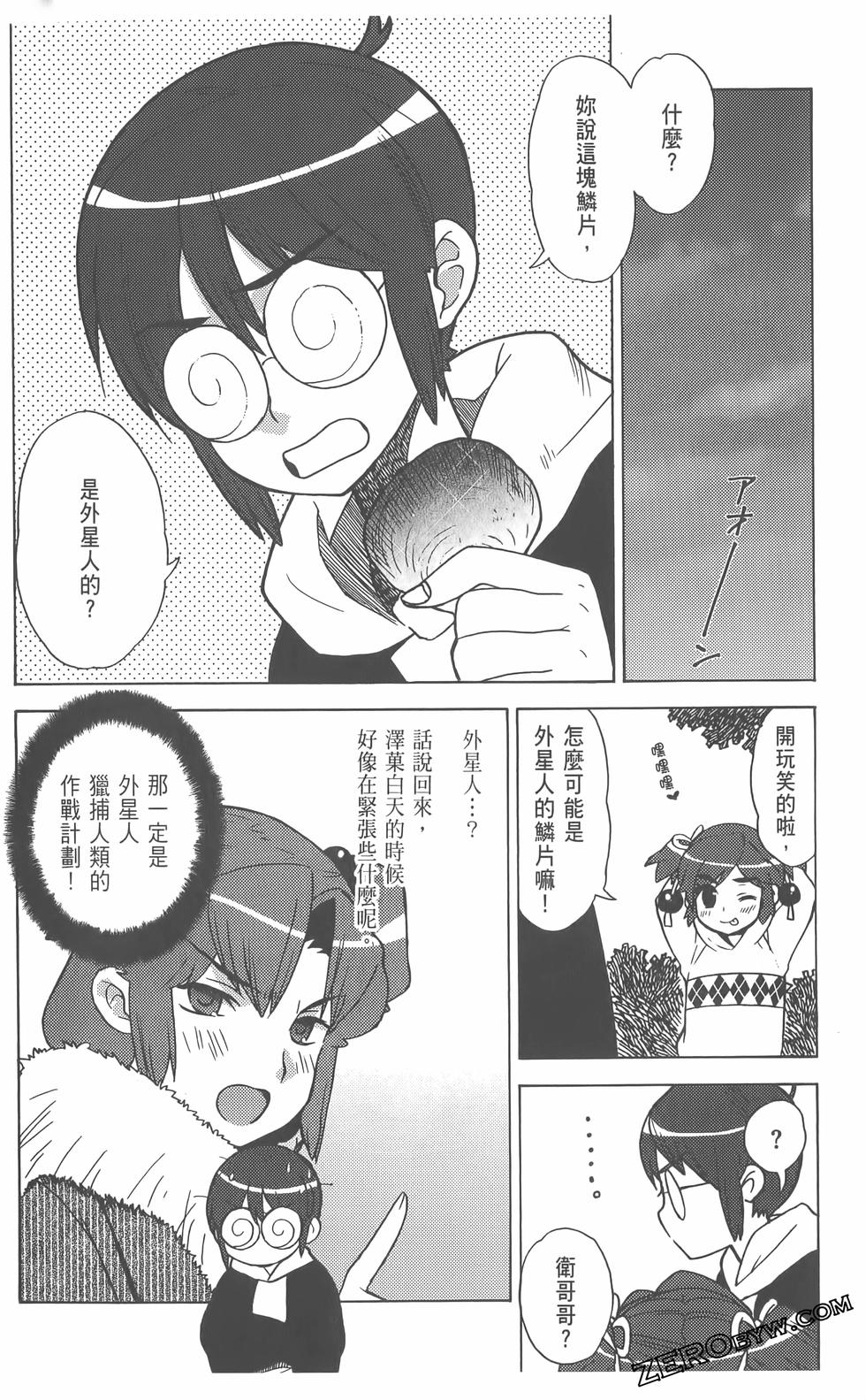 第121页