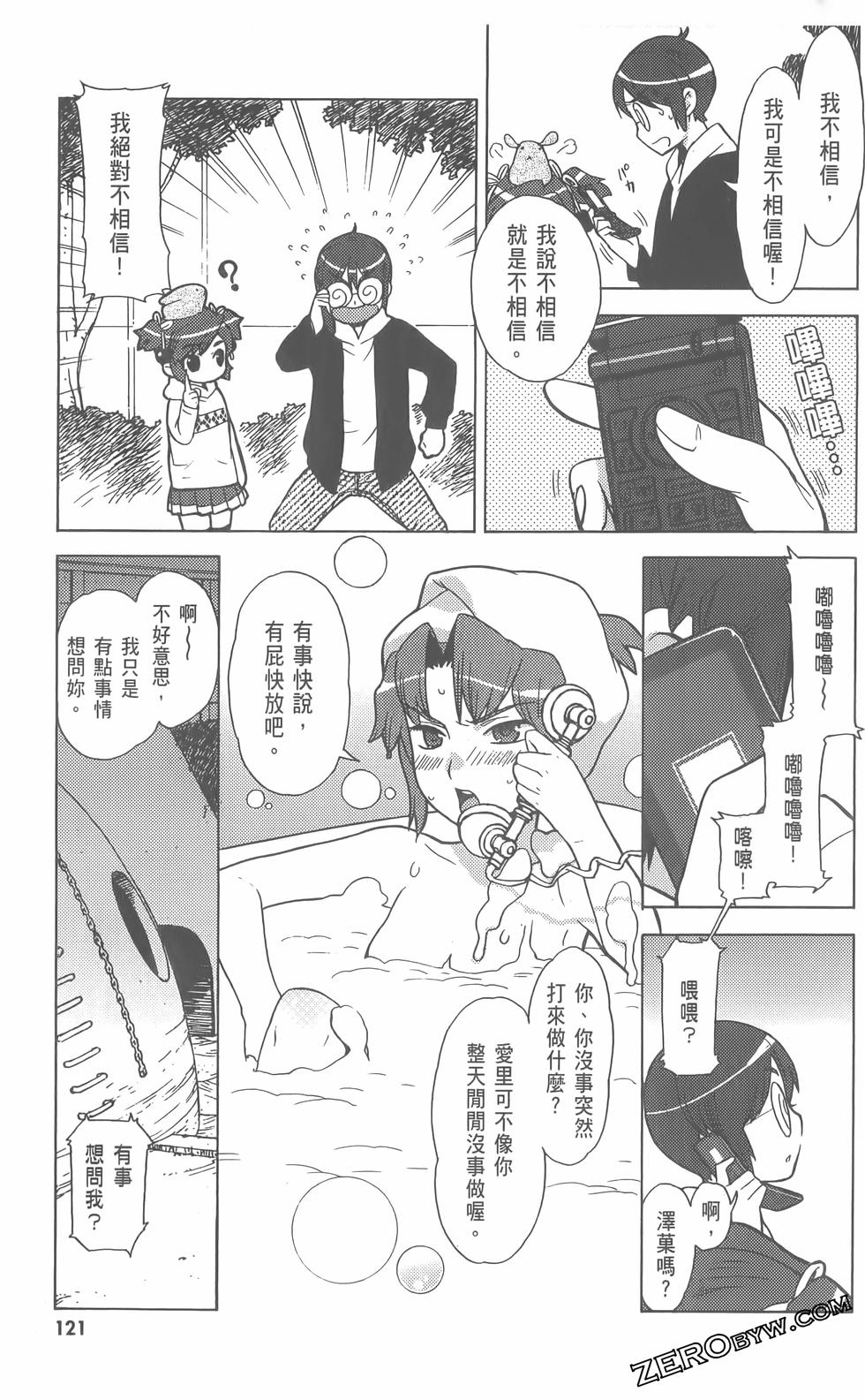 第122页