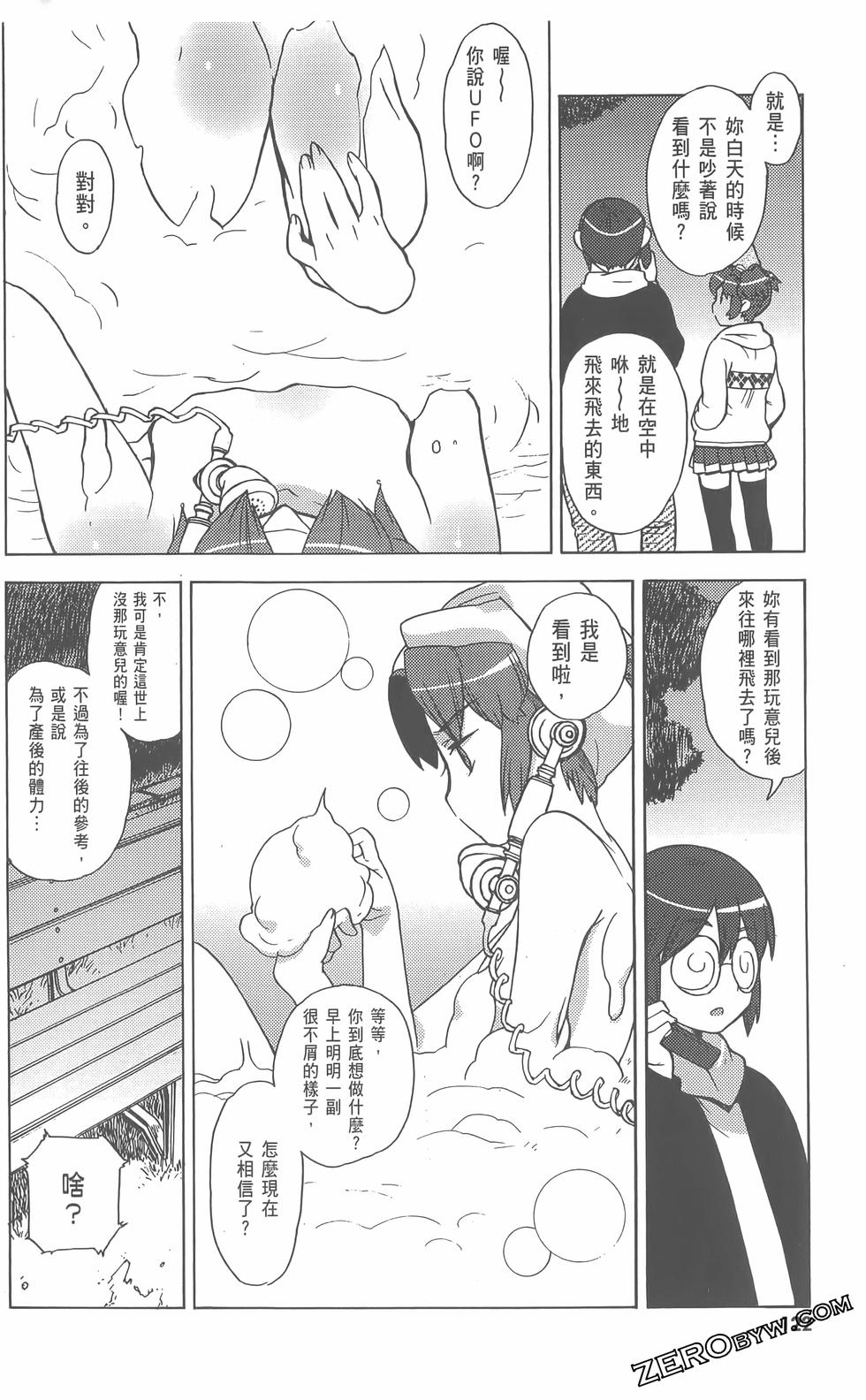 第123页