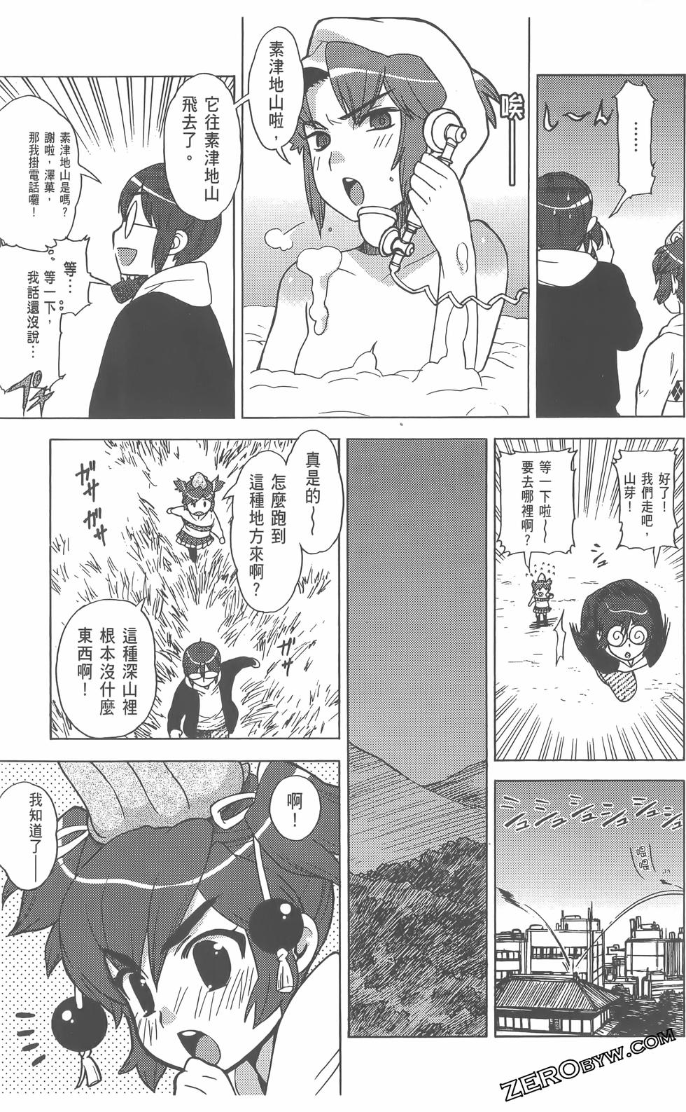 第124页