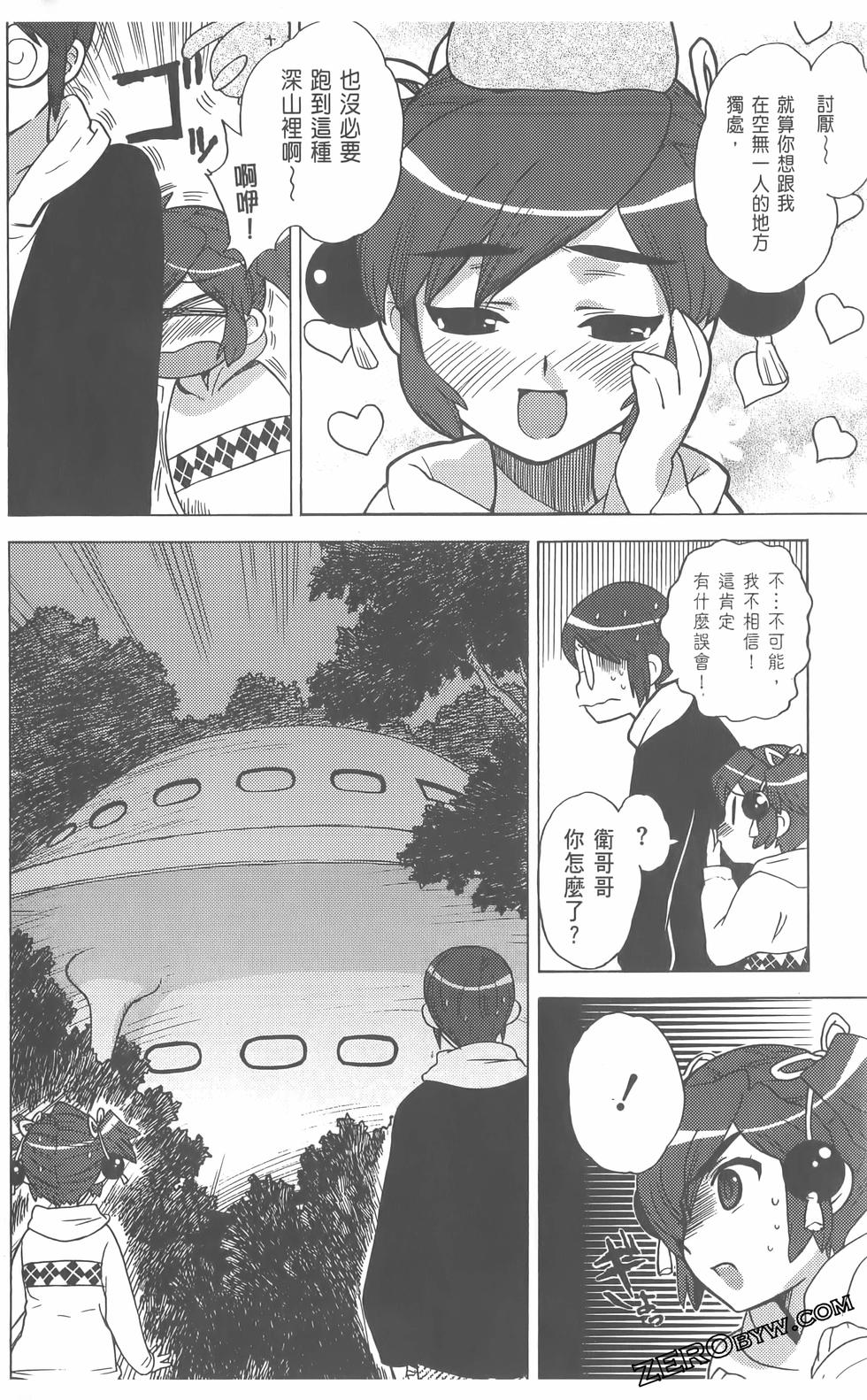 第125页
