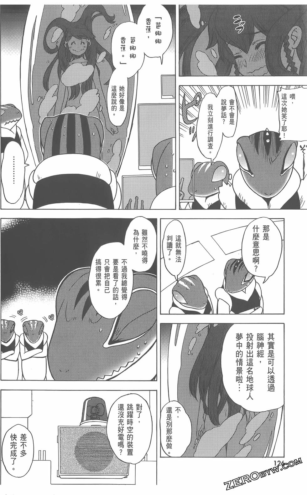 第127页