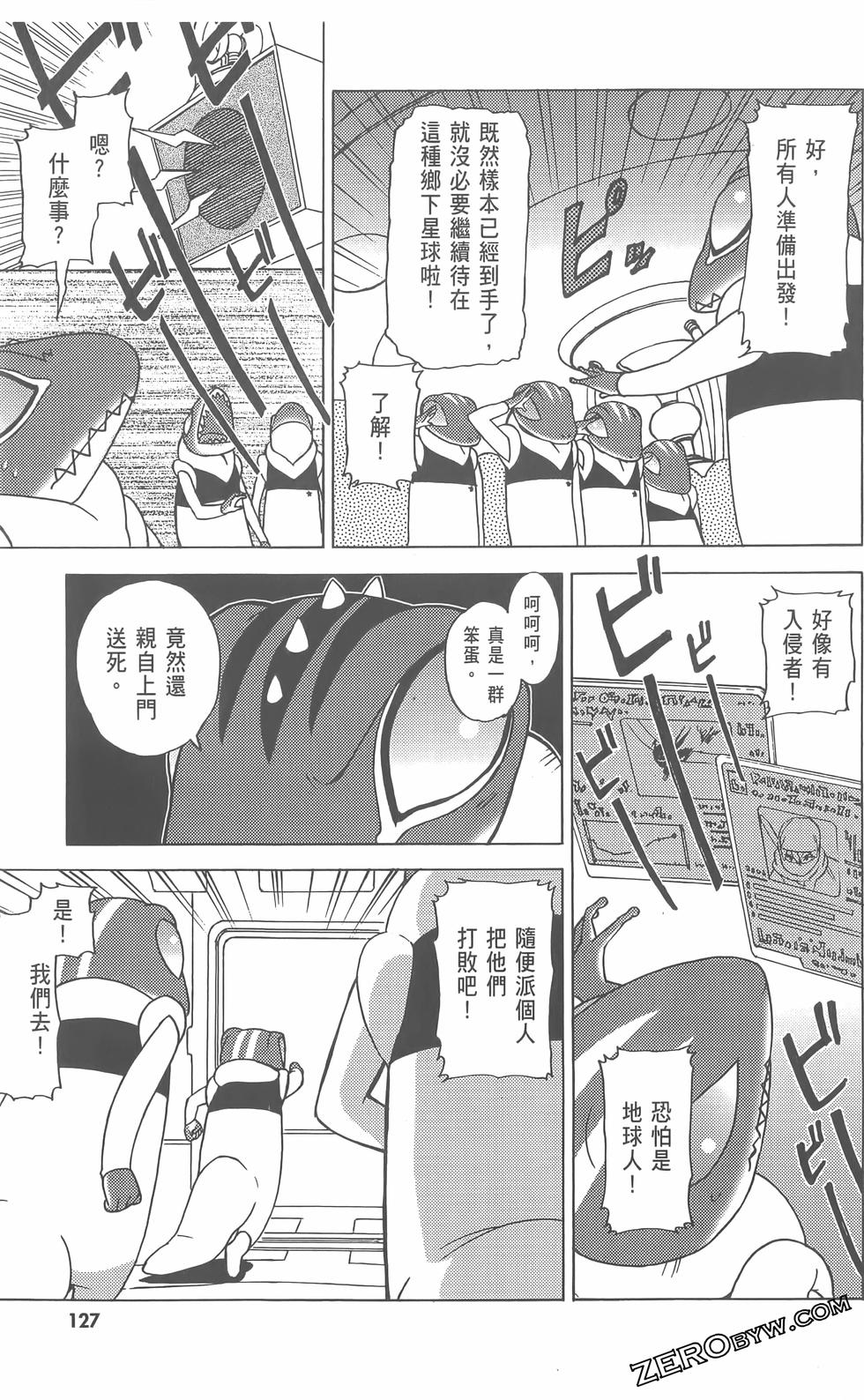 第128页